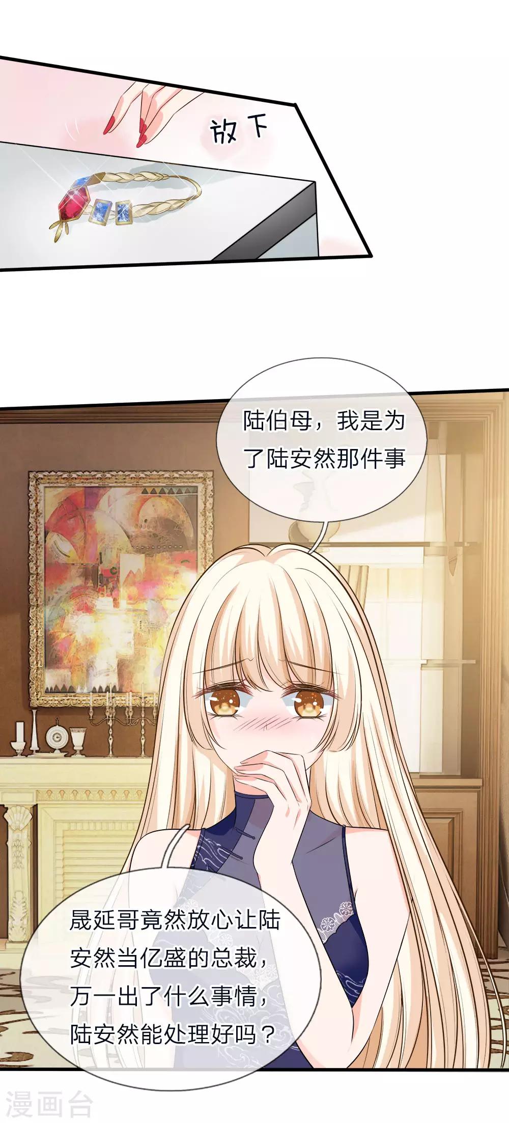 第134话 变得越来越强大-第136话