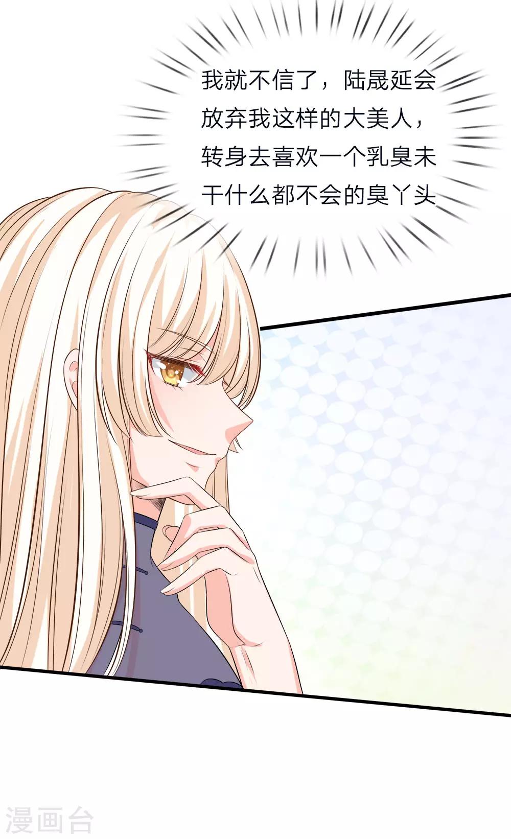 第134话 变得越来越强大-第136话