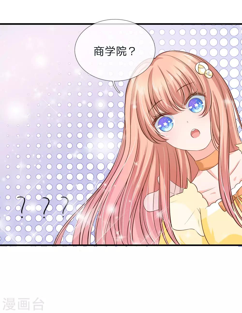 第134话 变得越来越强大-第136话