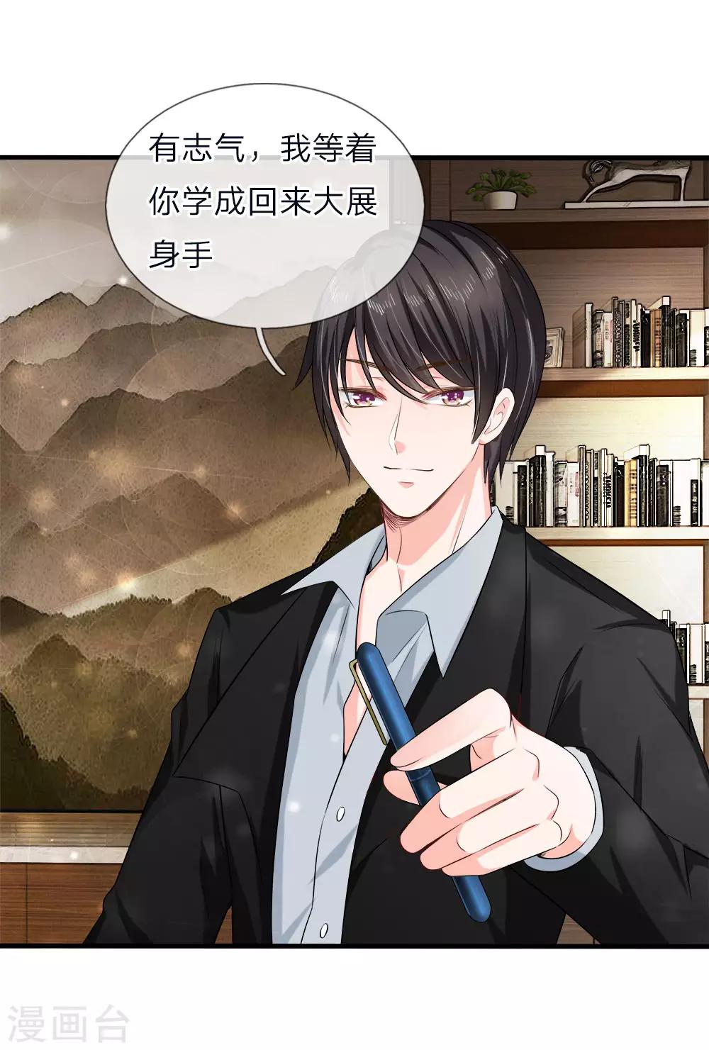 第134话 变得越来越强大-第136话