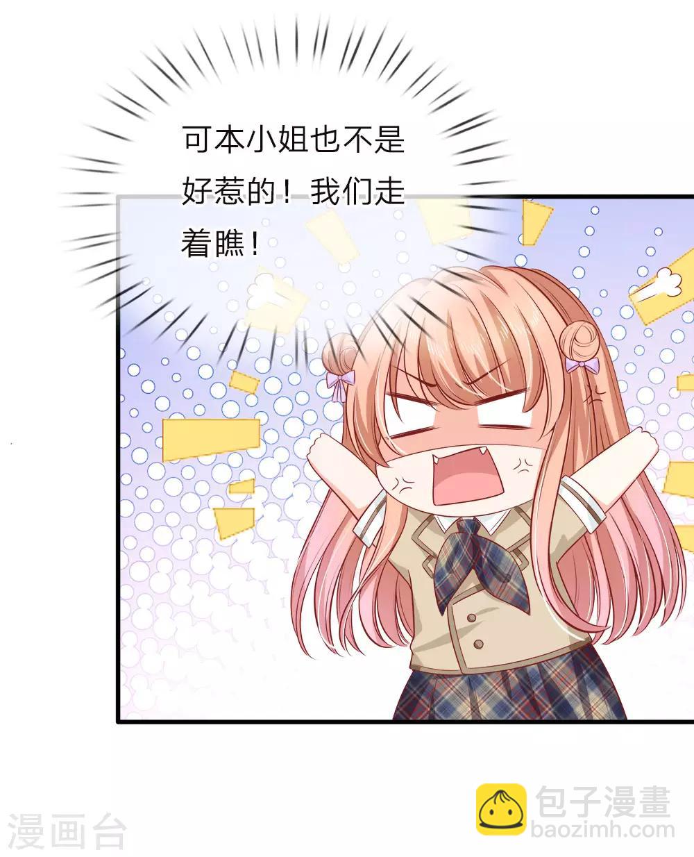 第136话 竟然是她？！-第138话