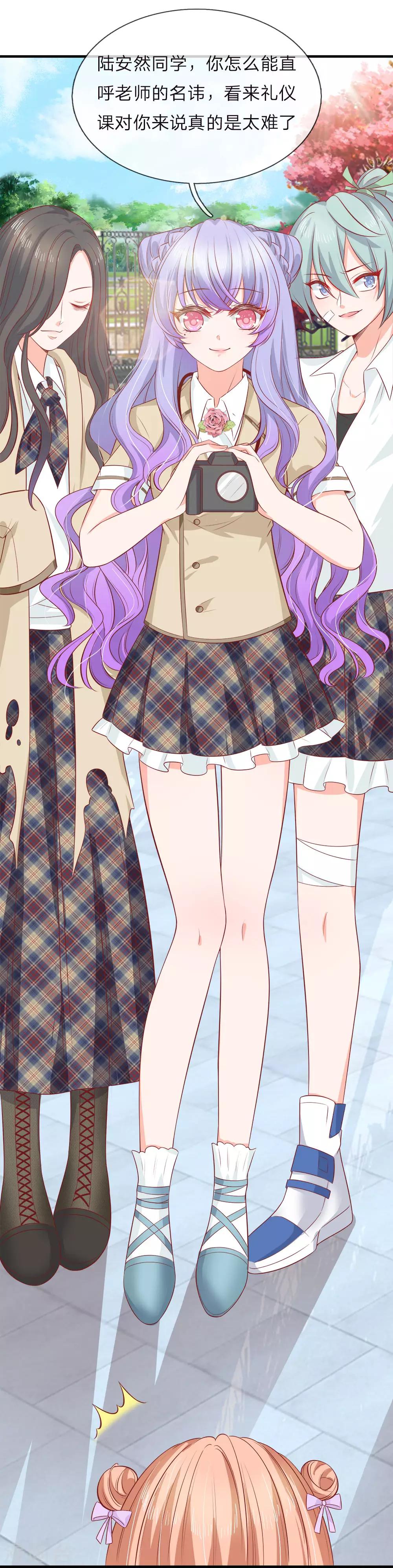 第136话 竟然是她？！-第138话