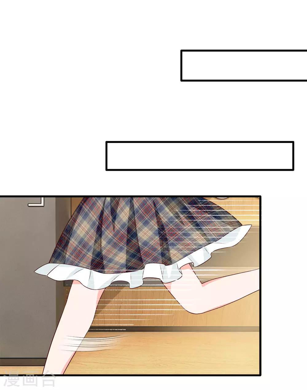 第136话 竟然是她？！-第138话