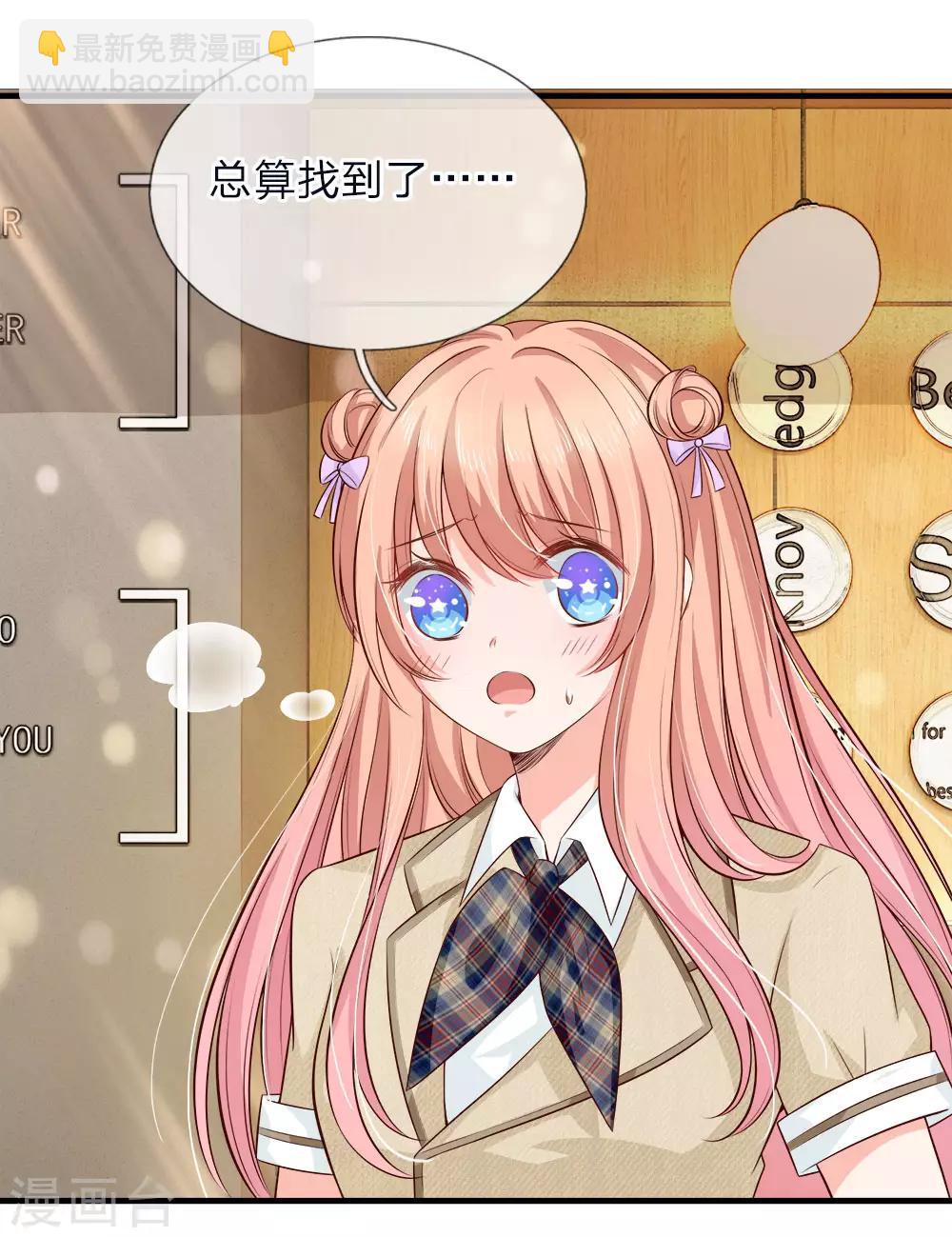 第136话 竟然是她？！-第138话