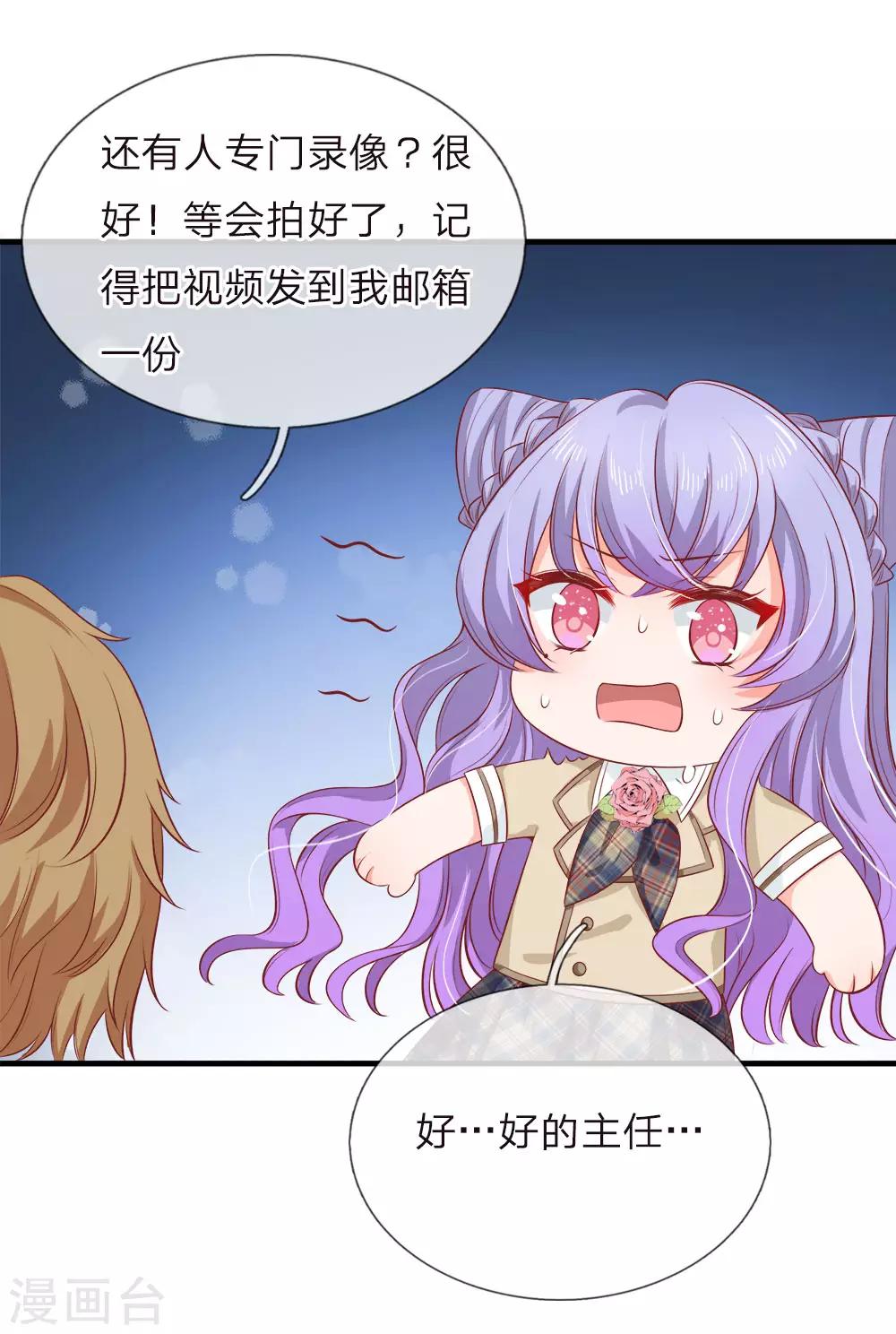 第137话 兵来将挡水来土掩-第140话