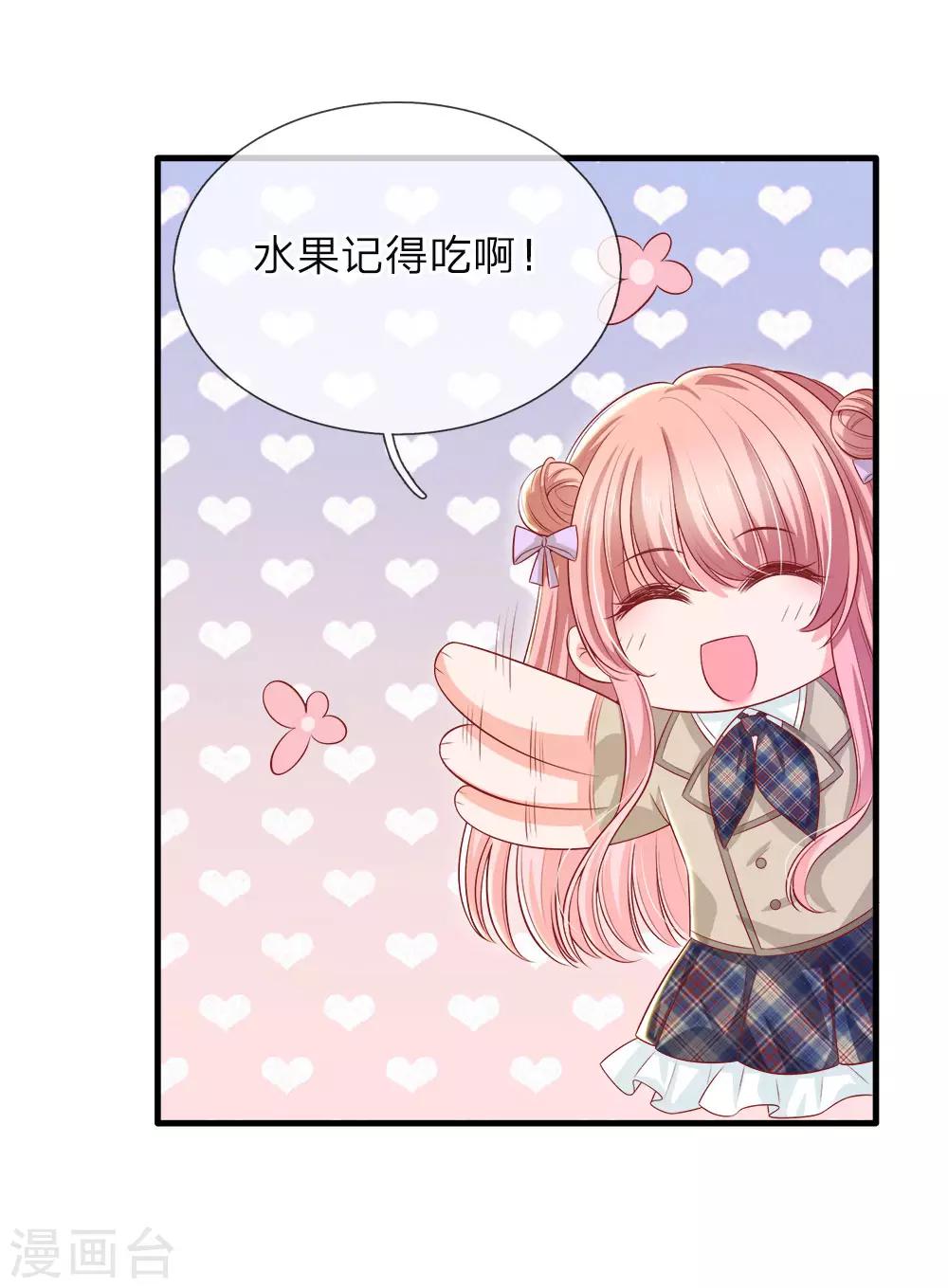 第139话 以其人之道 还治其人之身-第142话