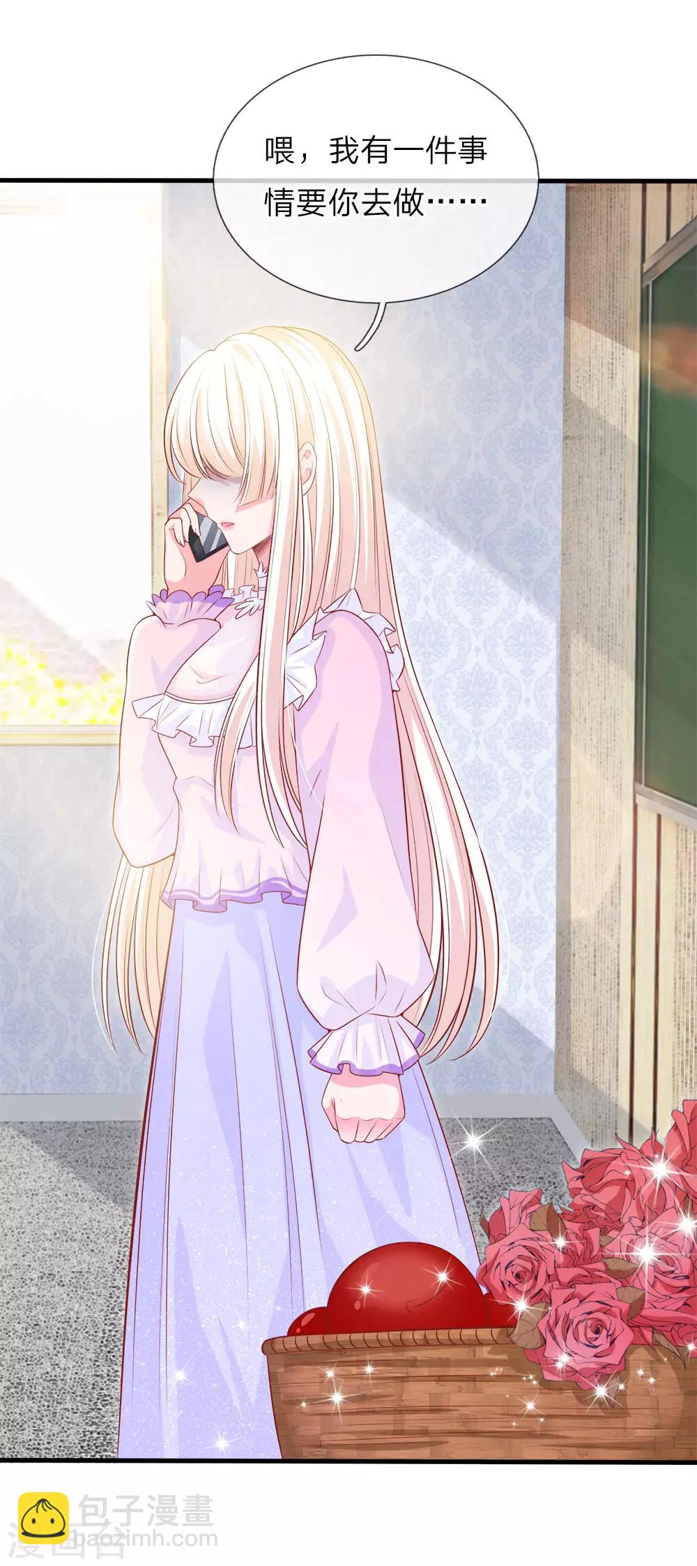 第139话 以其人之道 还治其人之身-第142话