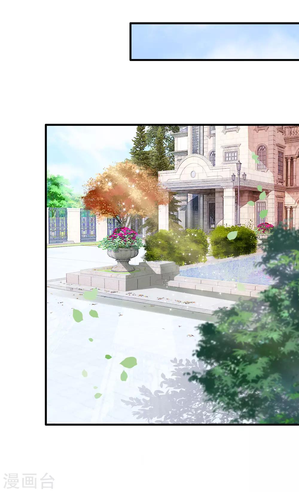 第139话 以其人之道 还治其人之身-第142话