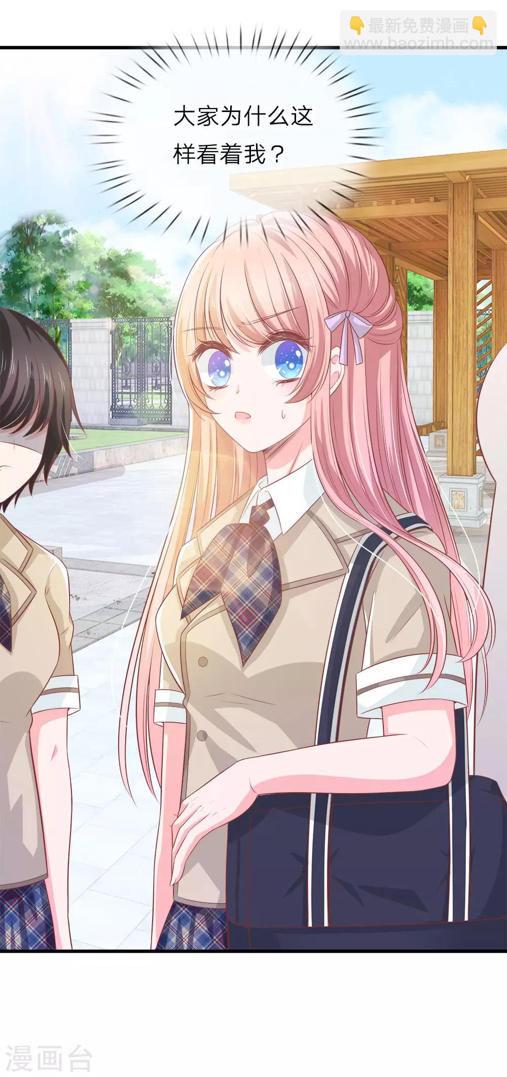 第139话 以其人之道 还治其人之身-第142话