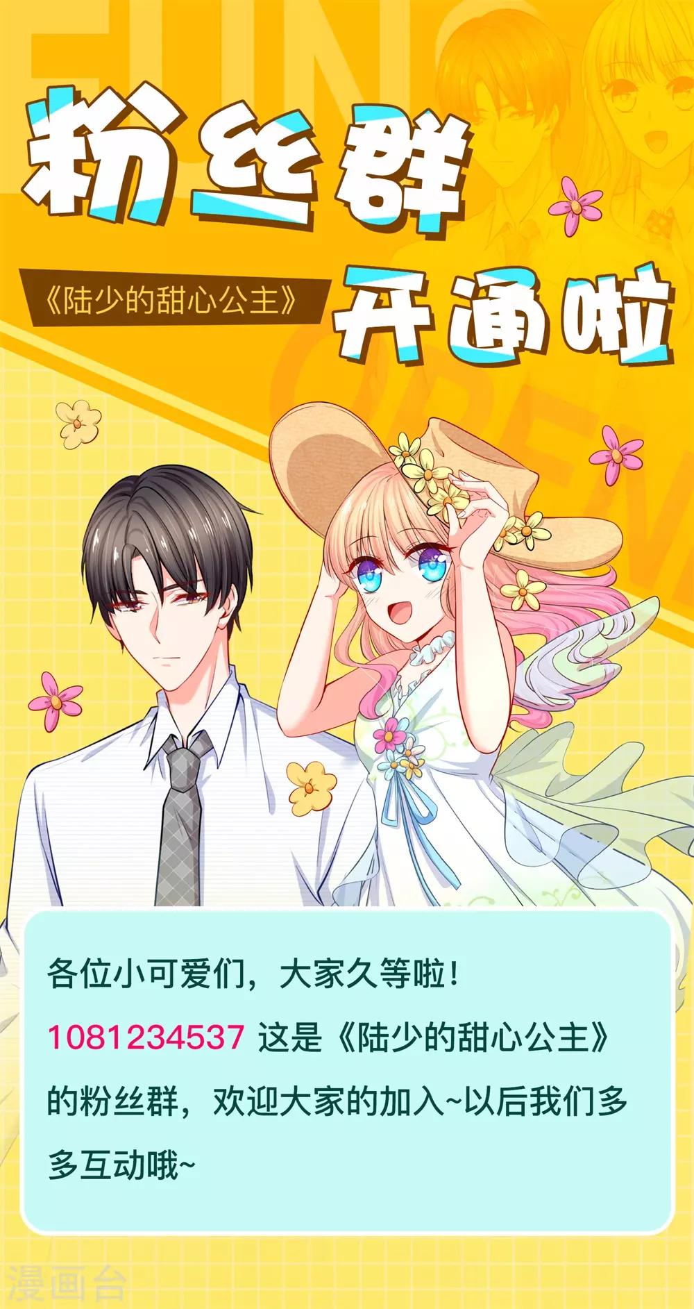 第139话 以其人之道 还治其人之身-第142话