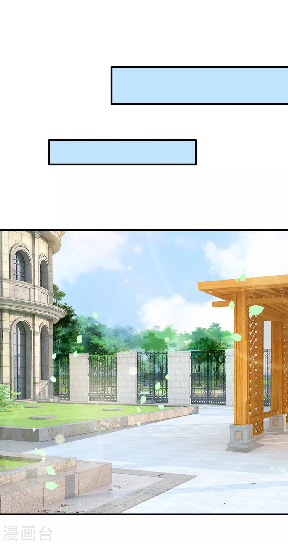 第139话 以其人之道 还治其人之身-第142话