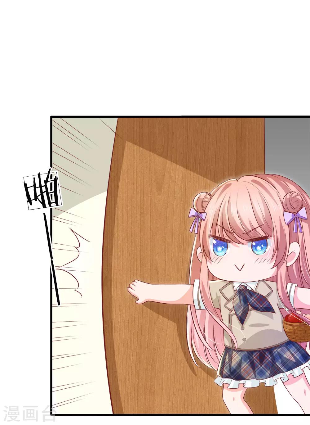 第139话 以其人之道 还治其人之身-第142话