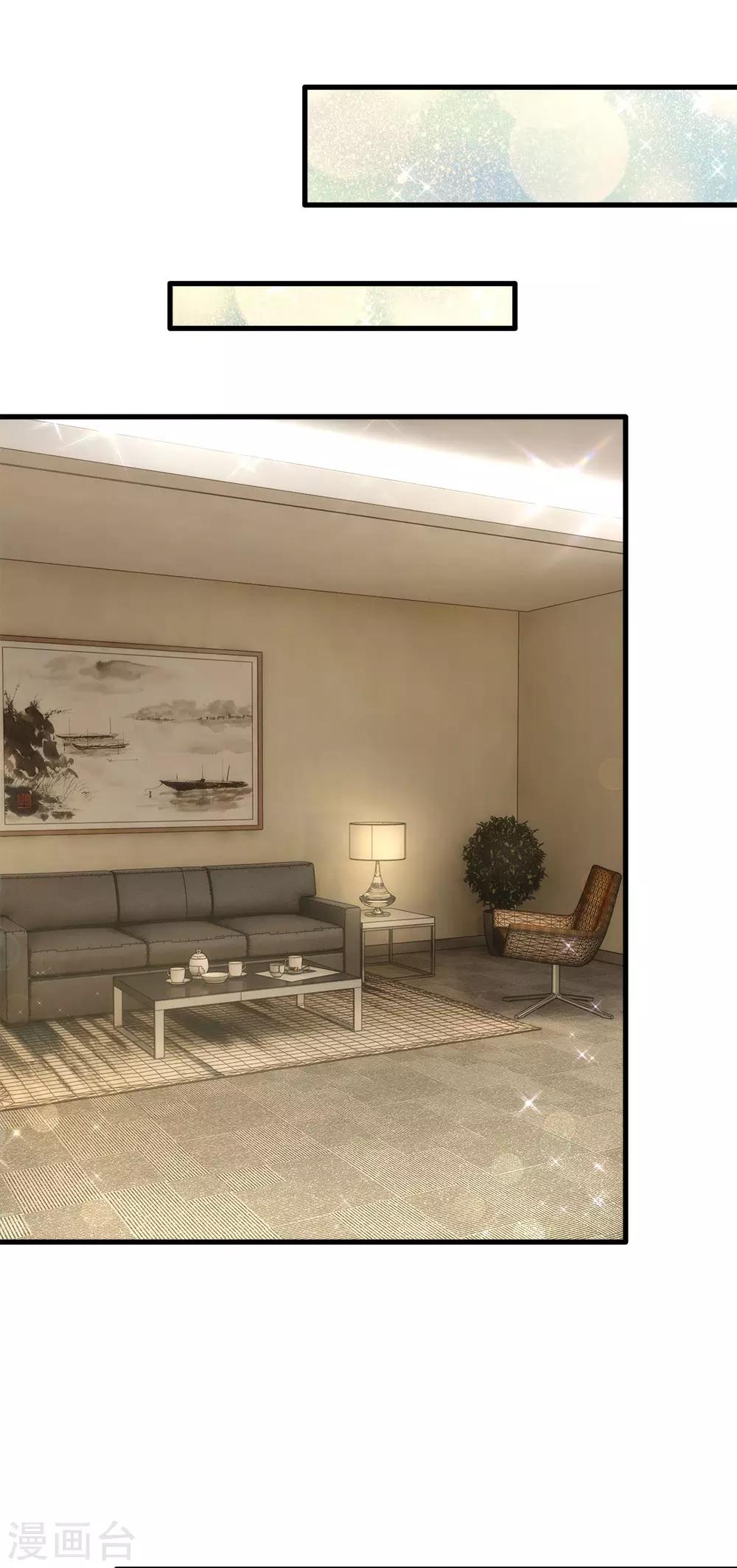 第141话 白若雪糊了-第144话