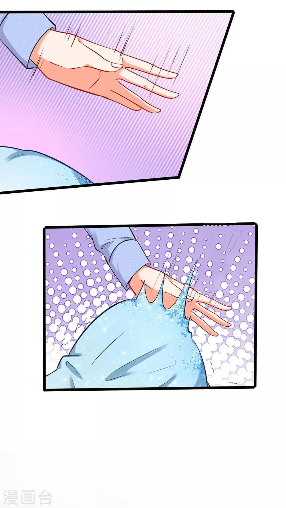 第16话 竟然被打屁股了！？-第16话