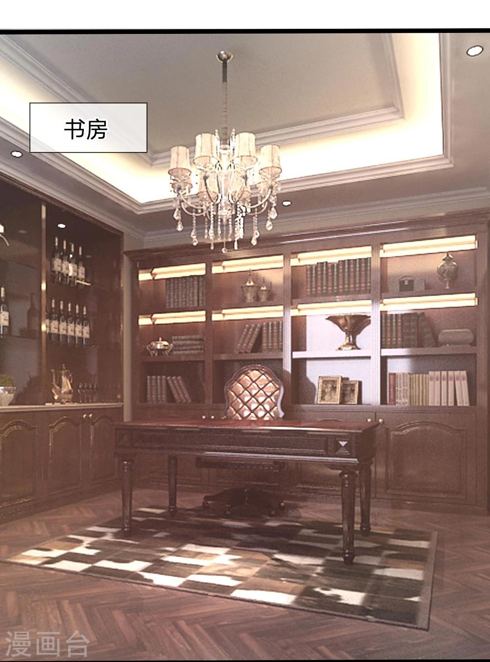 第18话 你在浴室干什么-第18话