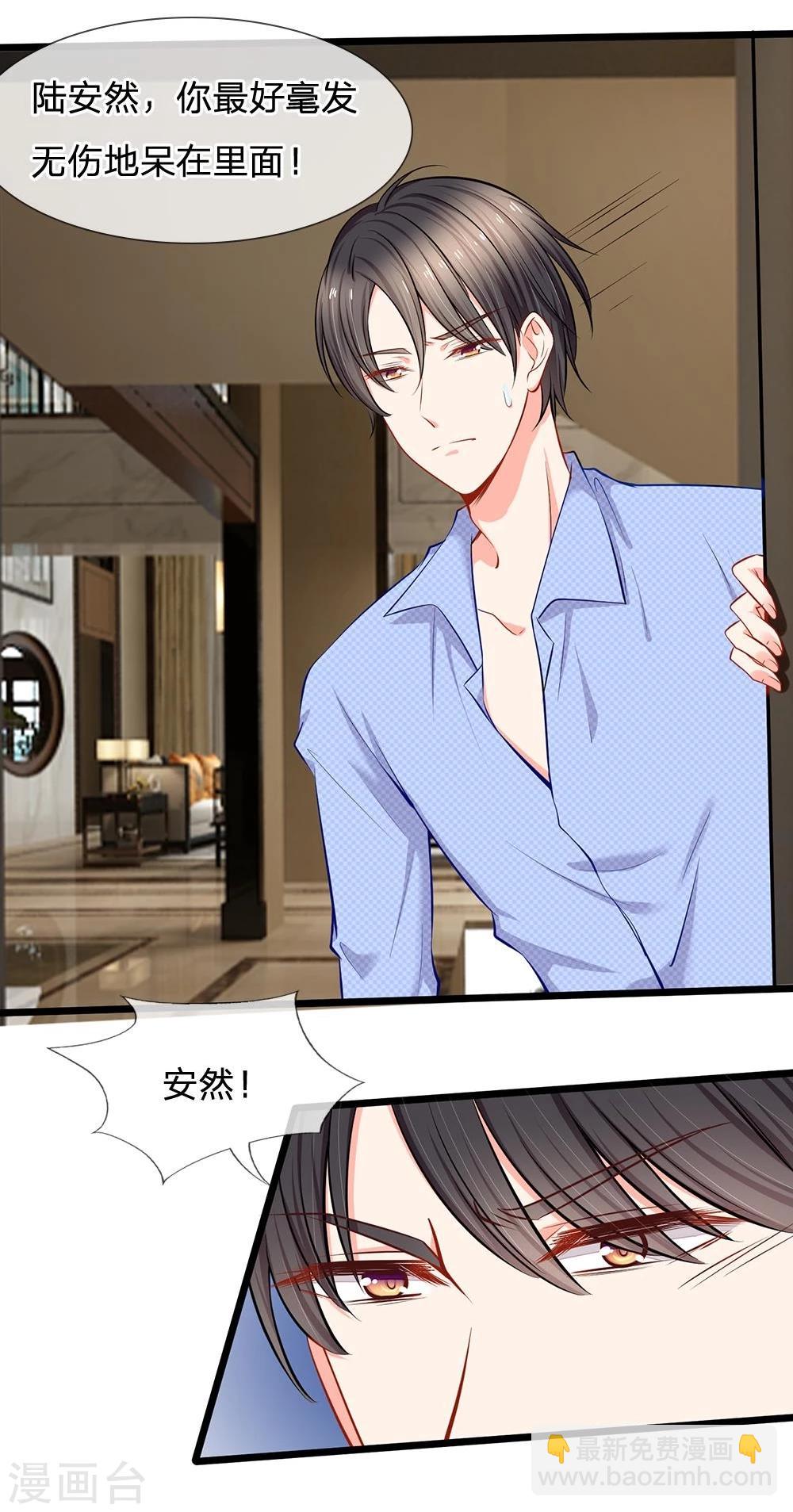 第18话 你在浴室干什么-第18话