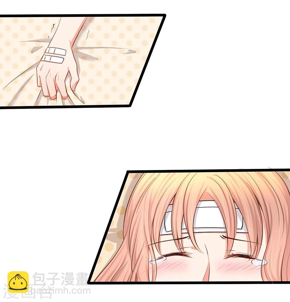 第18话 你在浴室干什么-第18话