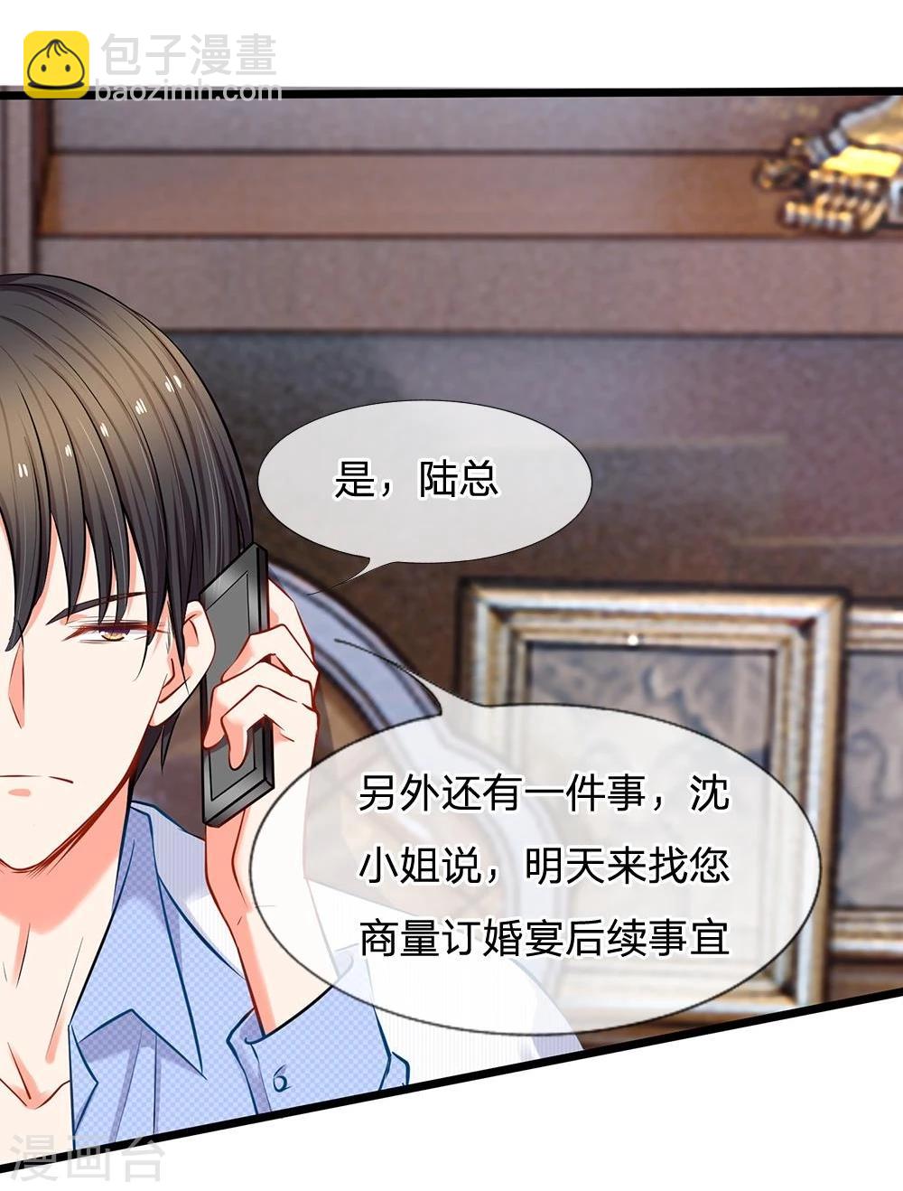 第18话 你在浴室干什么-第18话