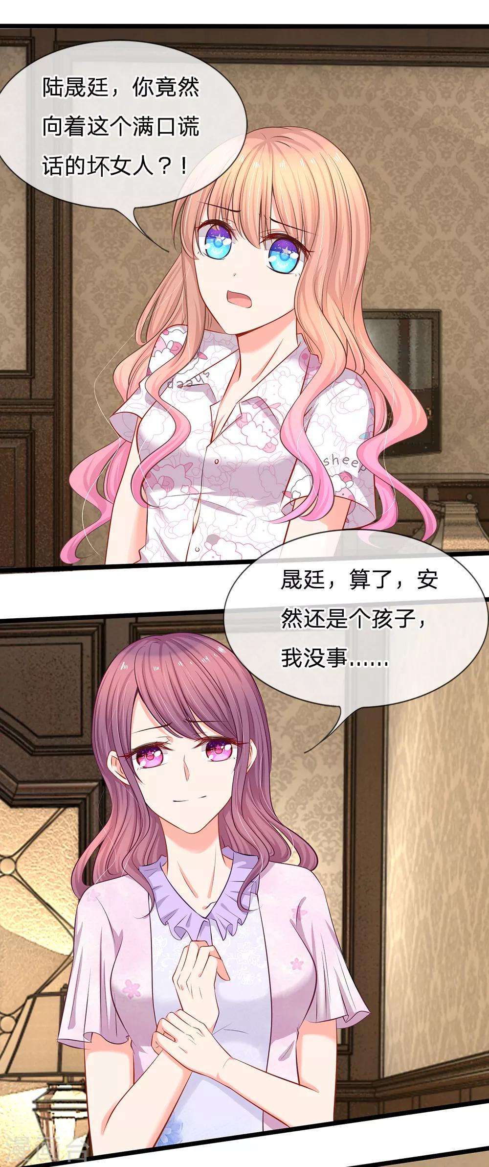 第21话 你相信我还是她？-第22话