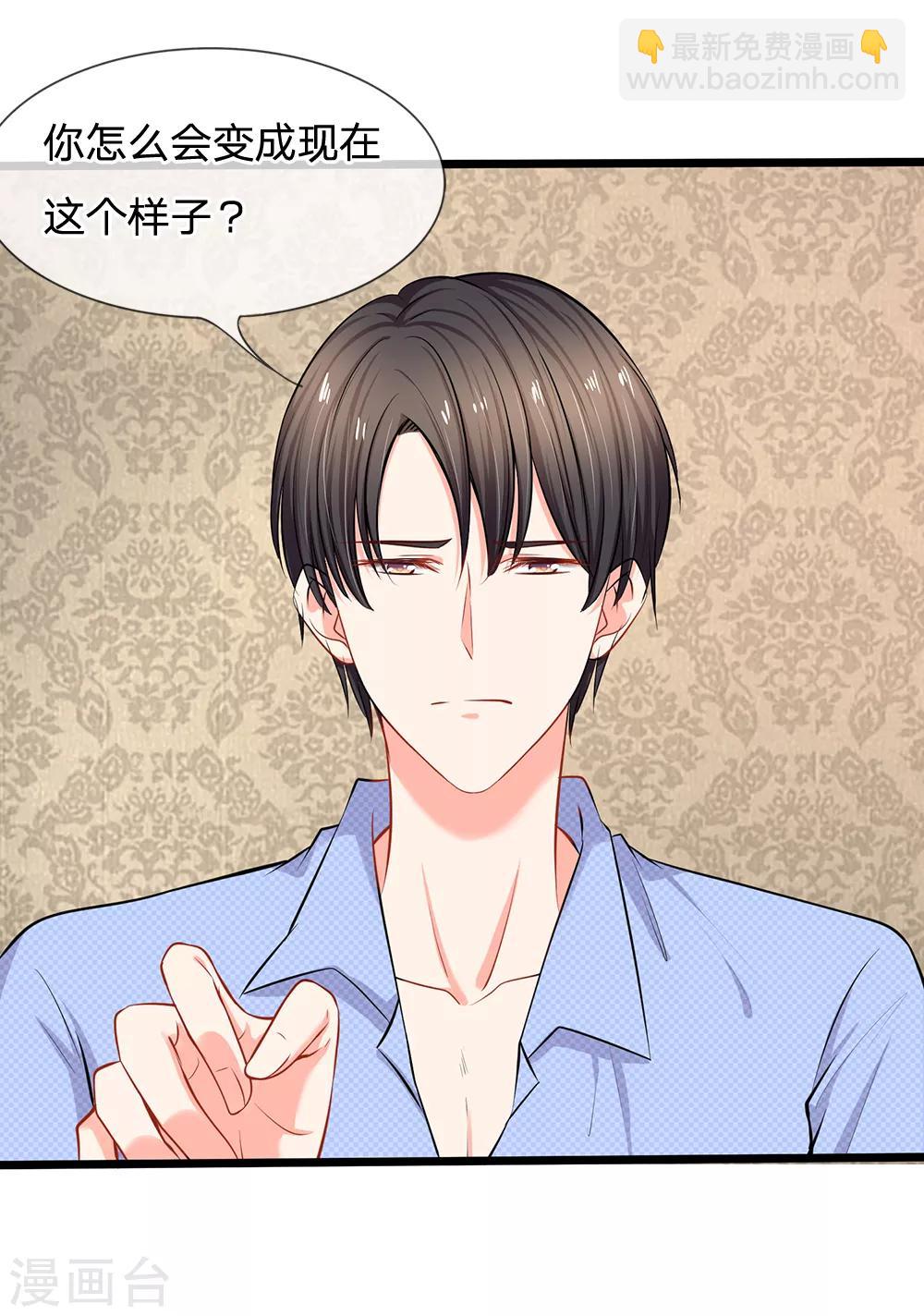 第21话 你相信我还是她？-第22话