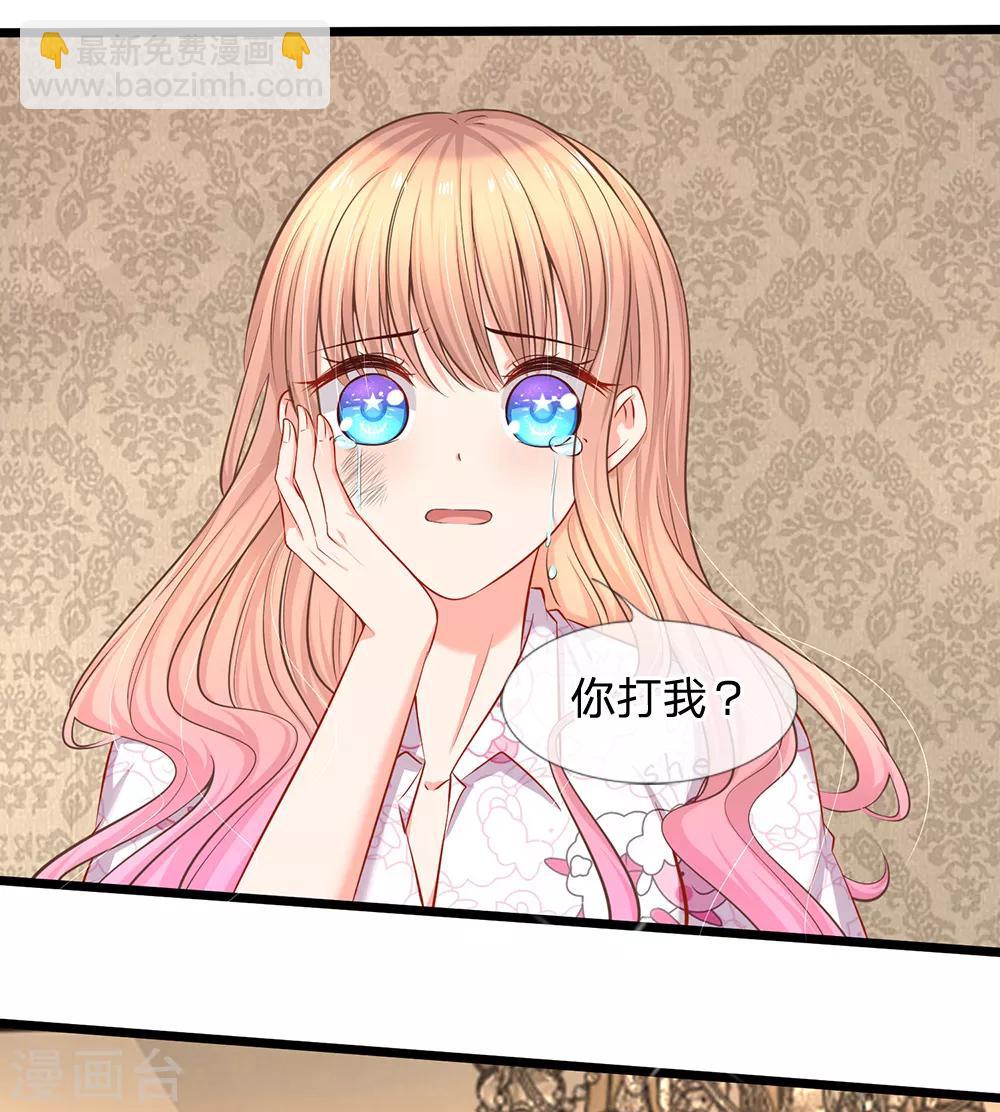 第21话 你相信我还是她？-第22话