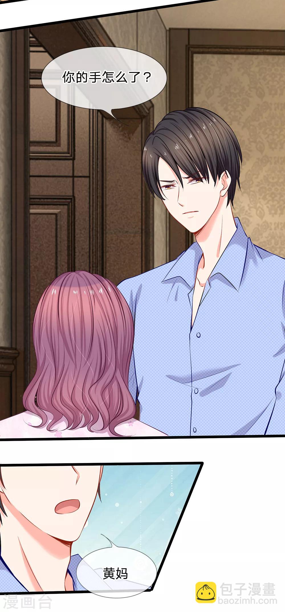 第21话 你相信我还是她？-第22话