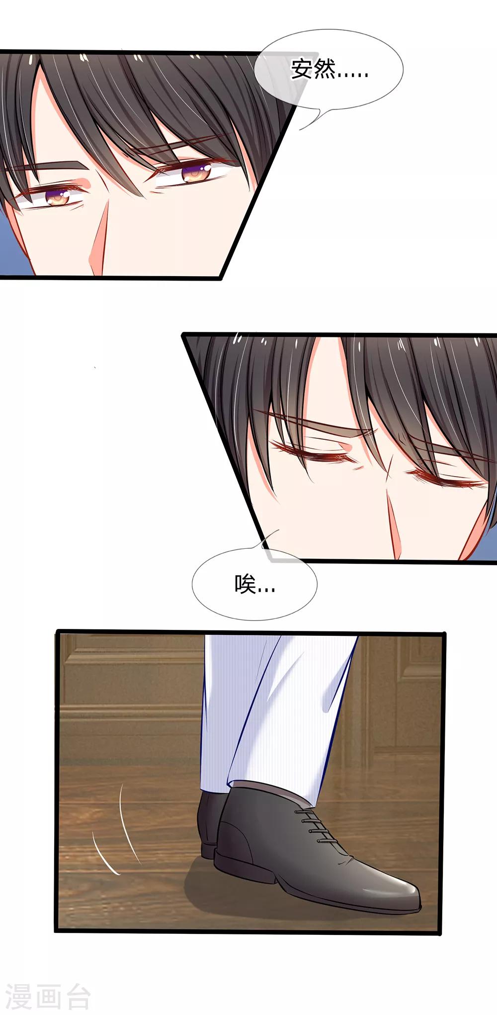 第21话 你相信我还是她？-第22话