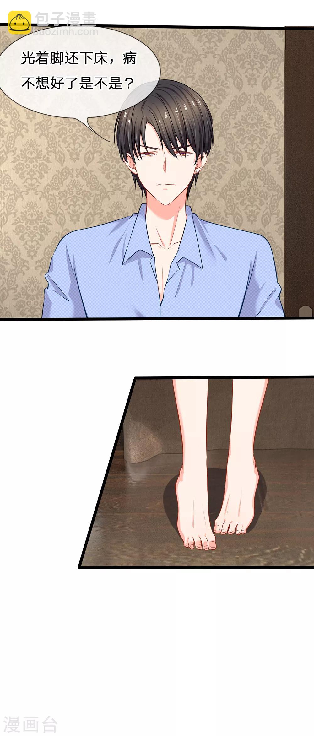 第21话 你相信我还是她？-第22话