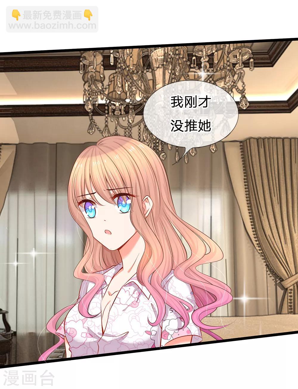 第21话 你相信我还是她？-第22话