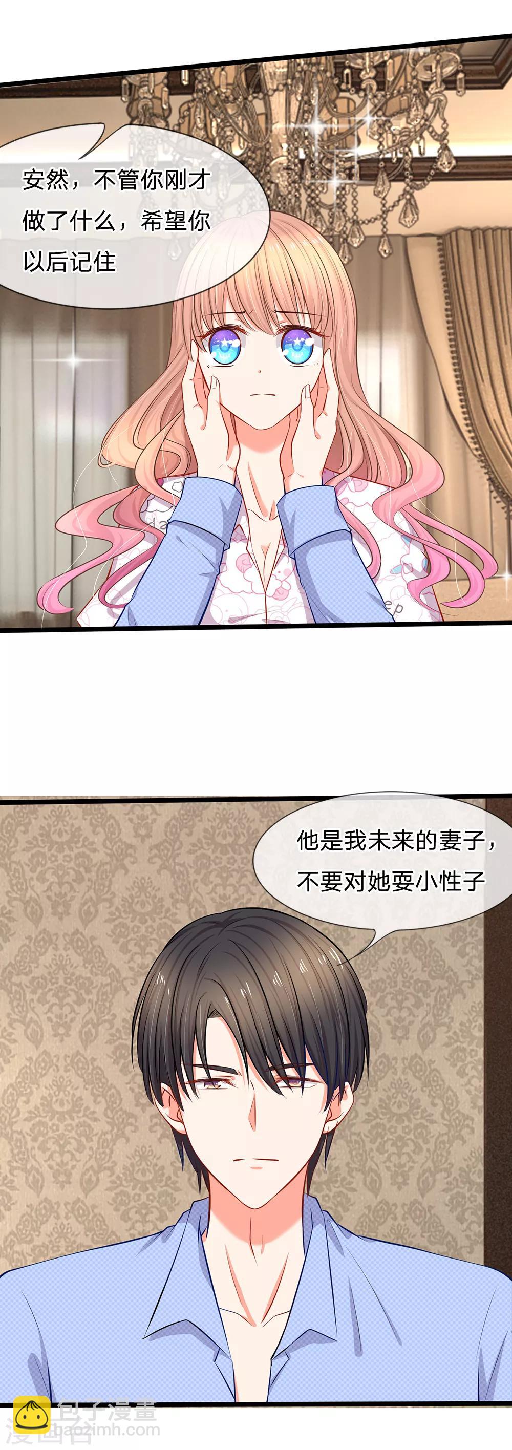 第21话 你相信我还是她？-第22话