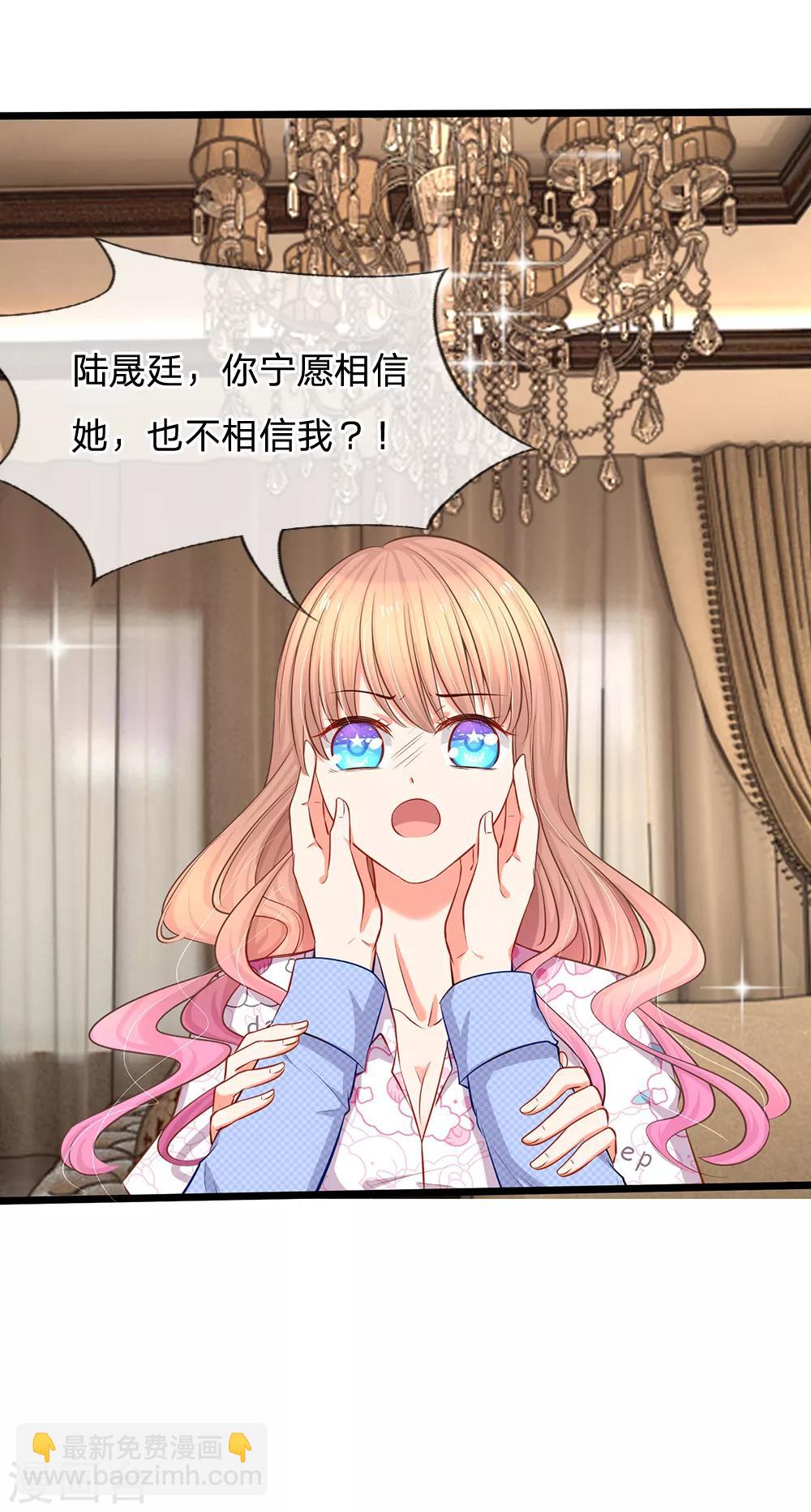 第21话 你相信我还是她？-第22话