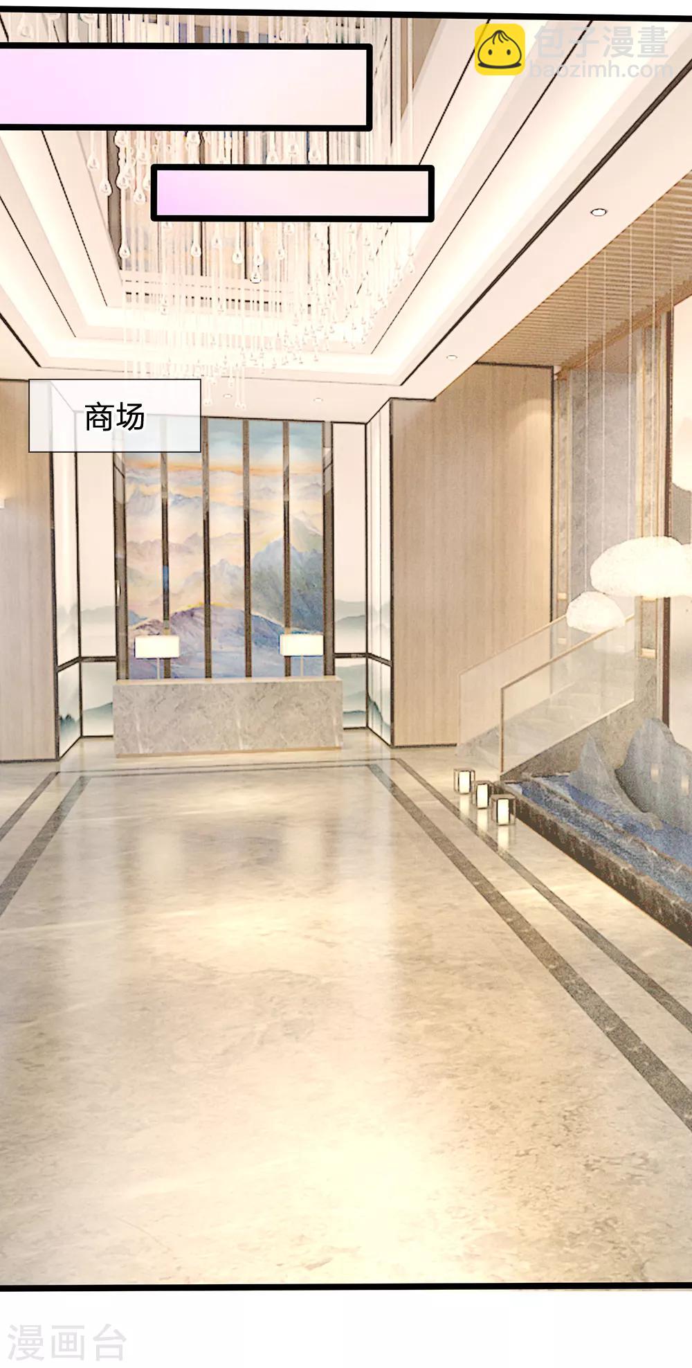 第23话 第三人-第24话