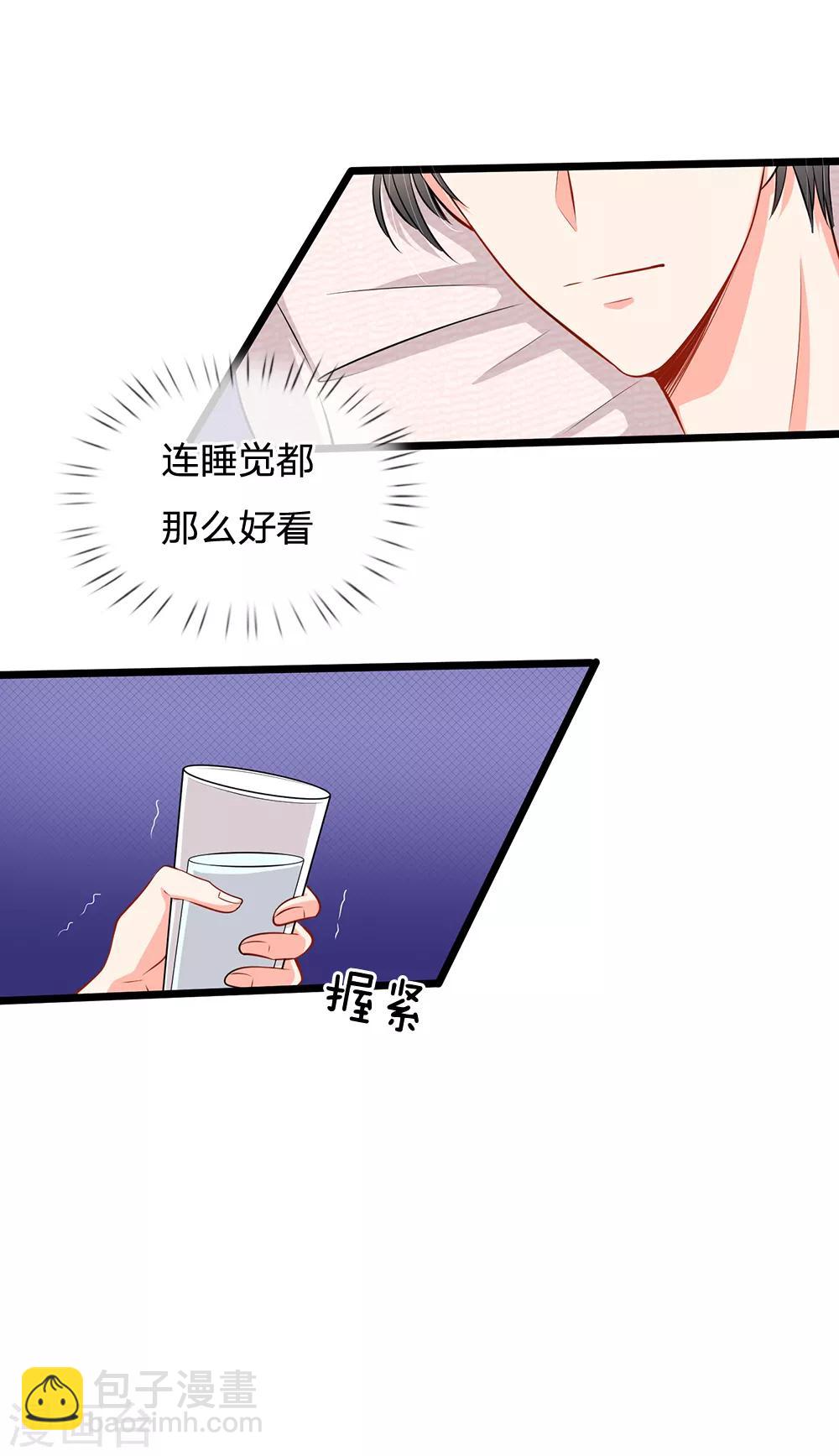 第26话 这不是夜袭-第28话