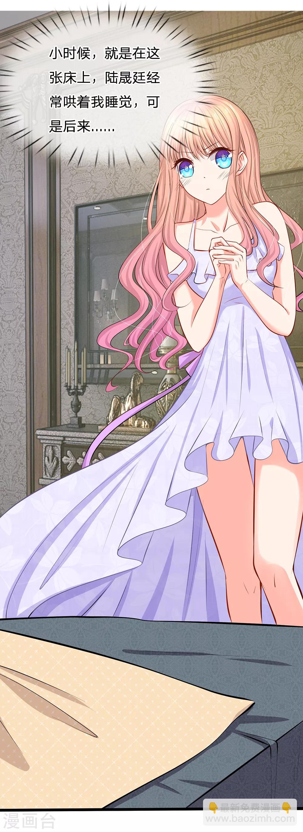 第26话 这不是夜袭-第28话