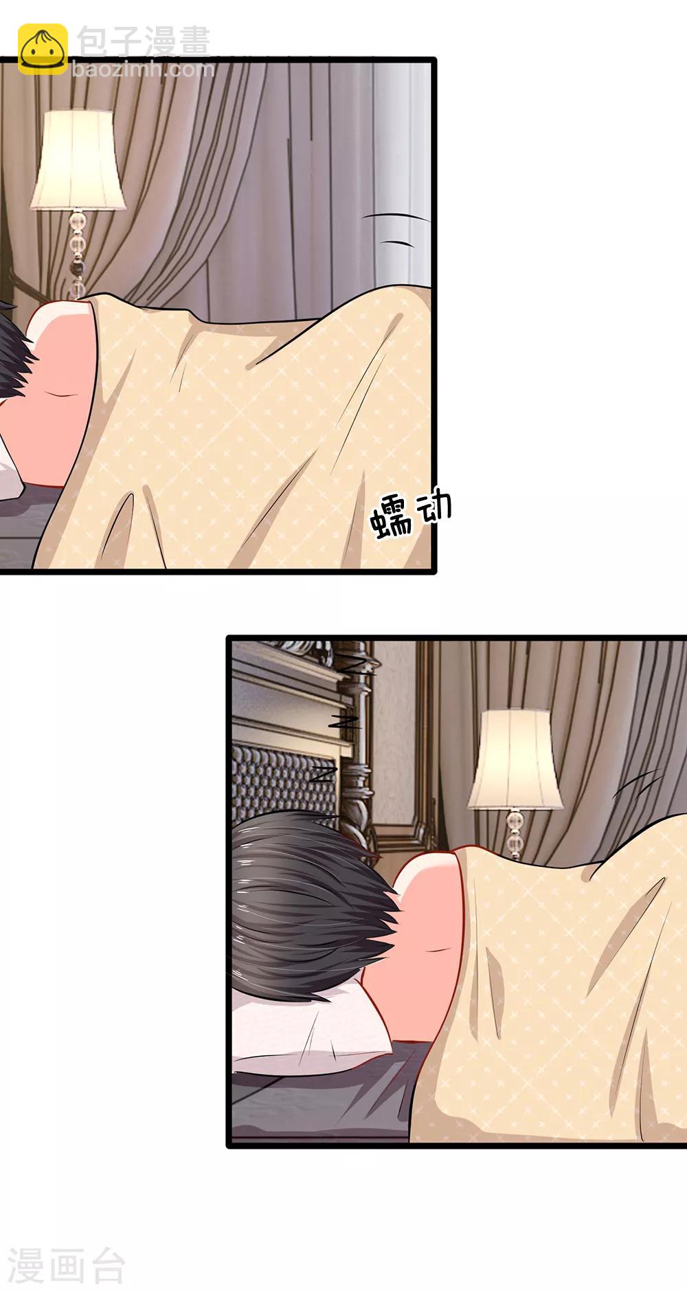 第26话 这不是夜袭-第28话