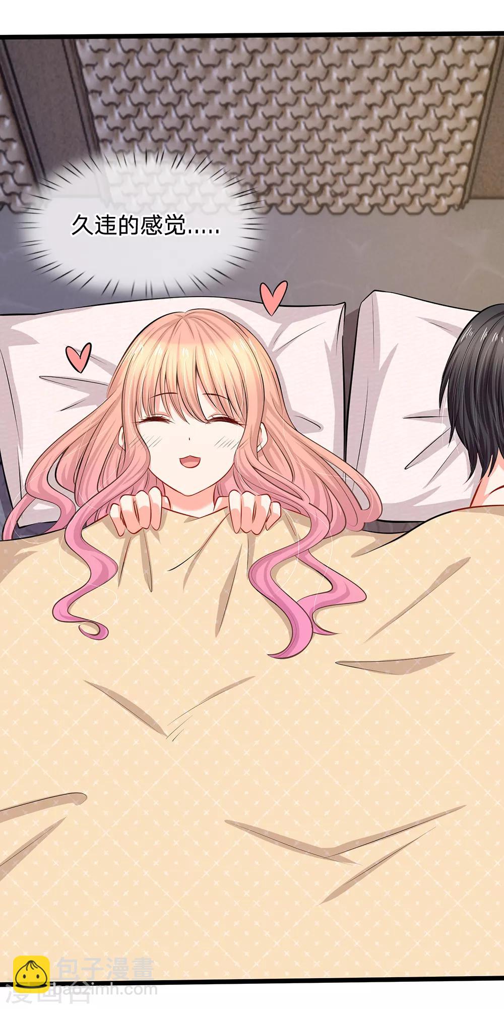 第26话 这不是夜袭-第28话