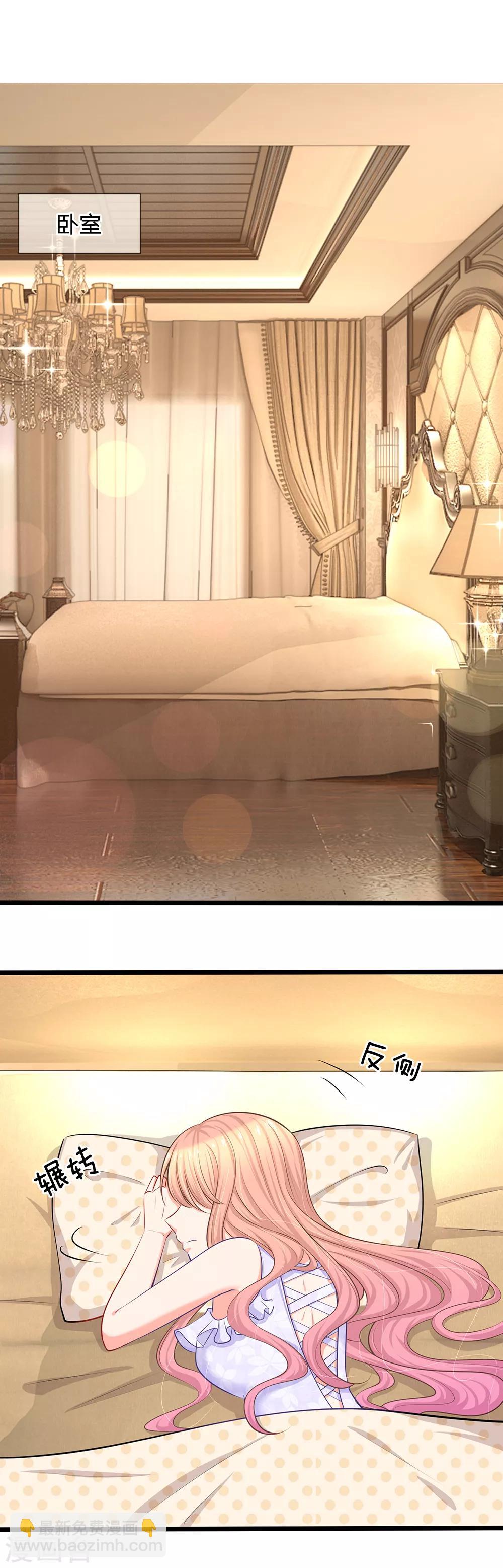 第26话 这不是夜袭-第28话