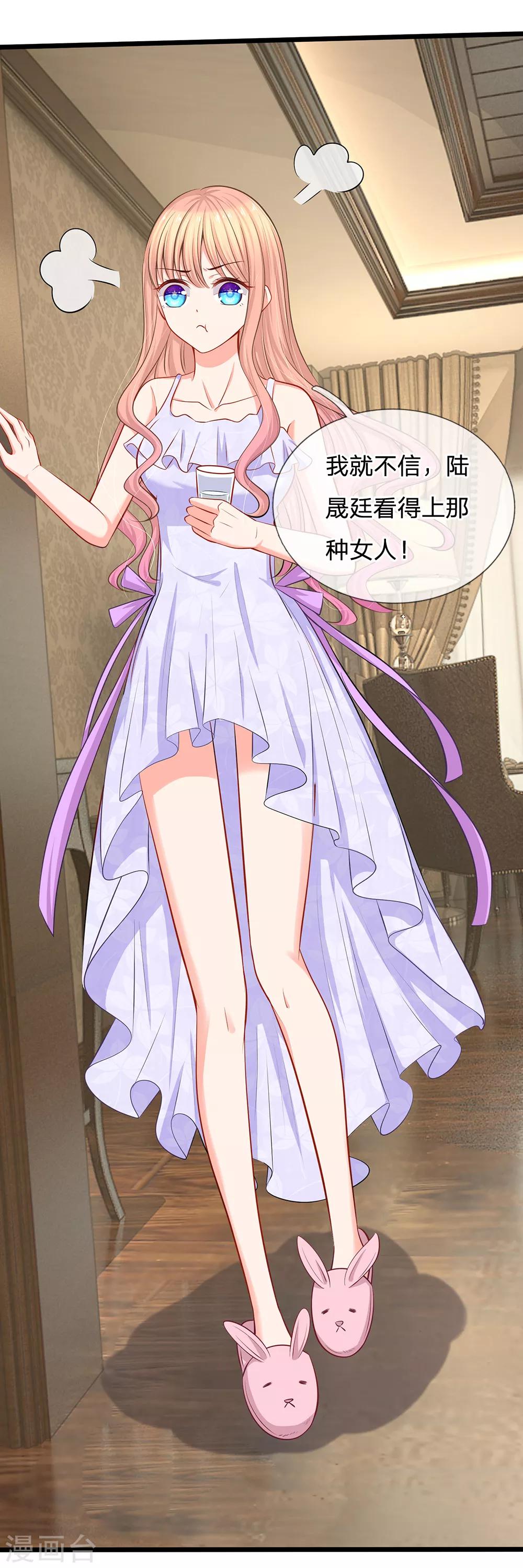 第26话 这不是夜袭-第28话