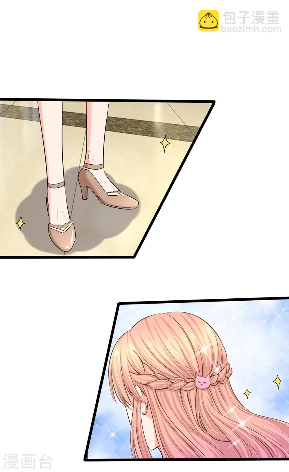 第28话 陆晟廷一点都不温柔-第30话