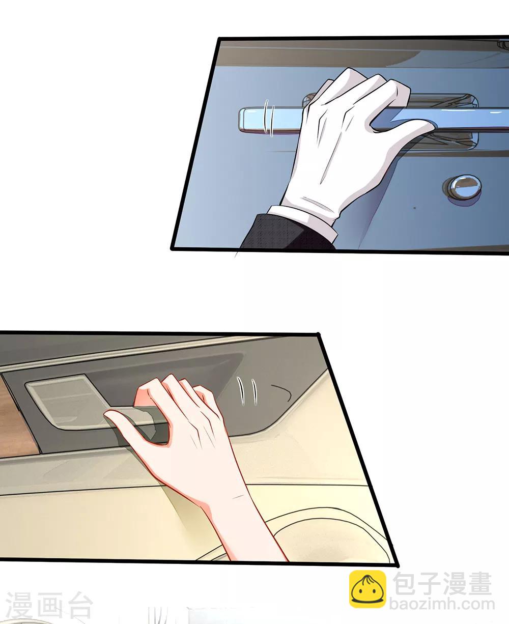 第4话 我不会让你娶她的-第4话