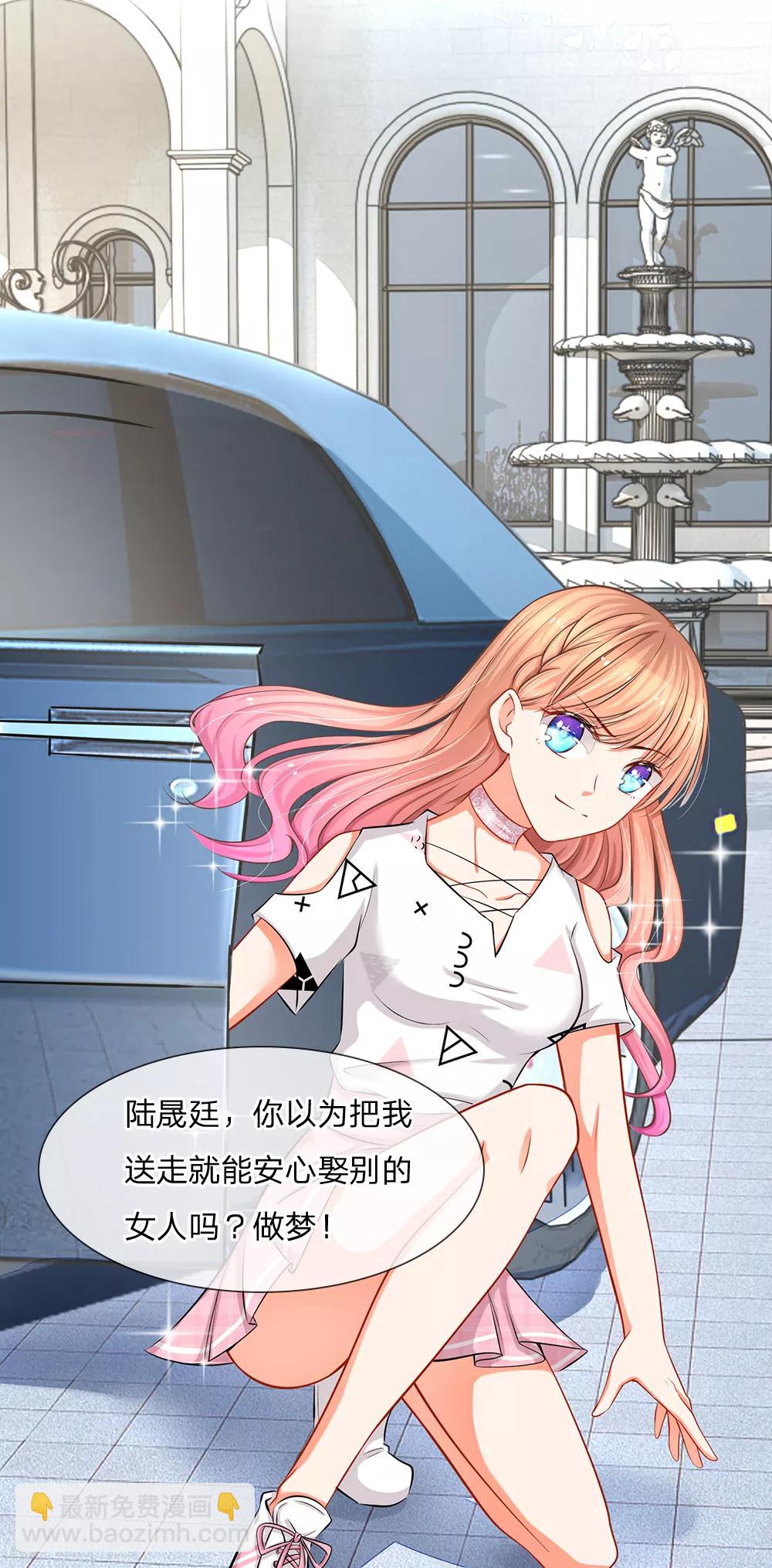 第4话 我不会让你娶她的-第4话