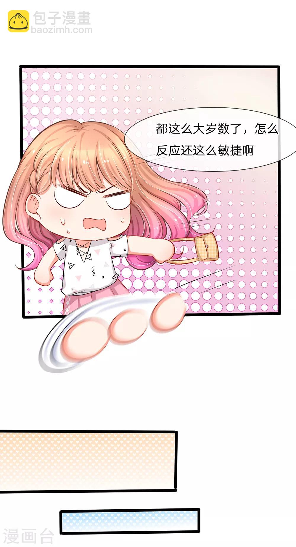 第4话 我不会让你娶她的-第4话