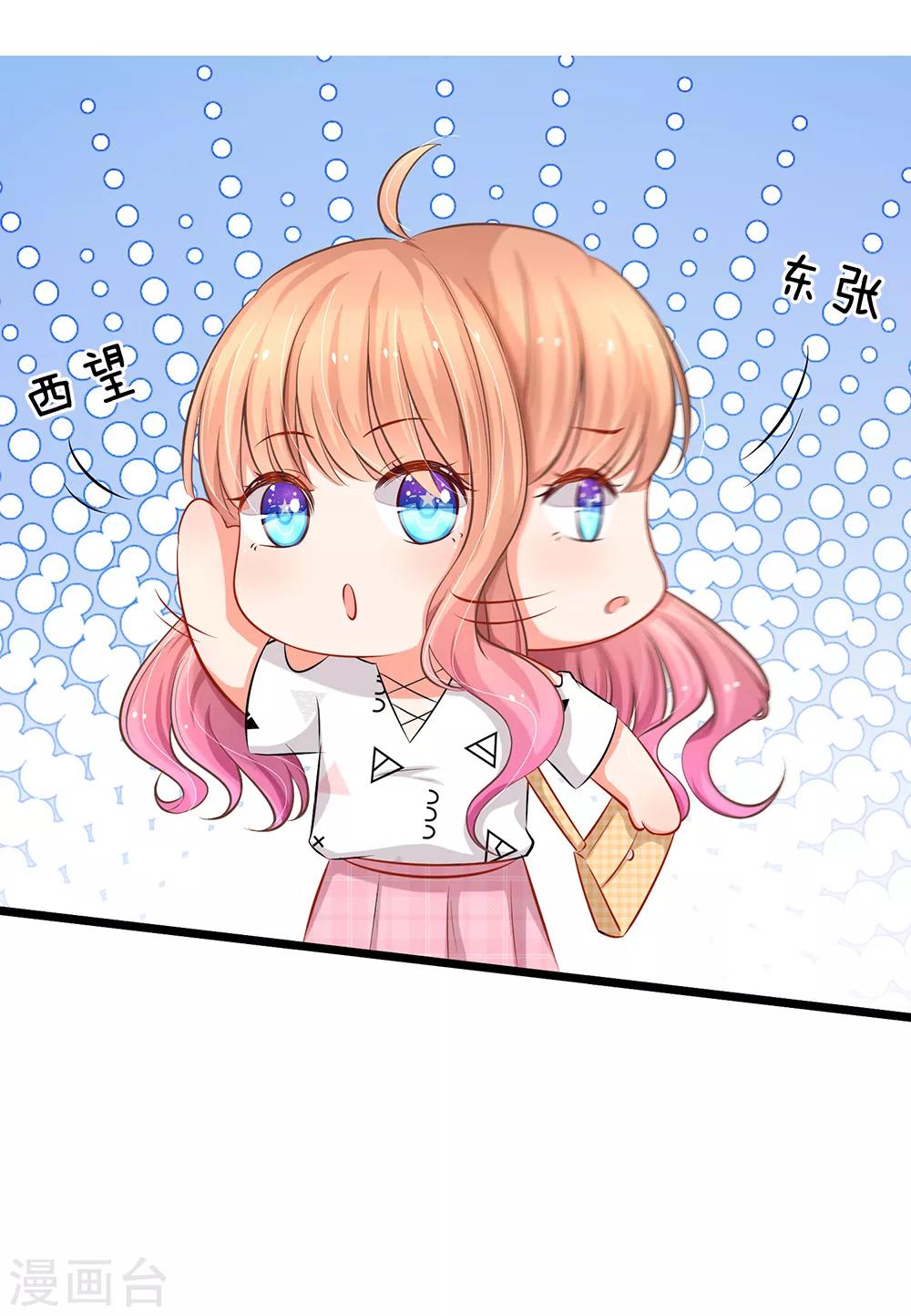 第4话 我不会让你娶她的-第4话