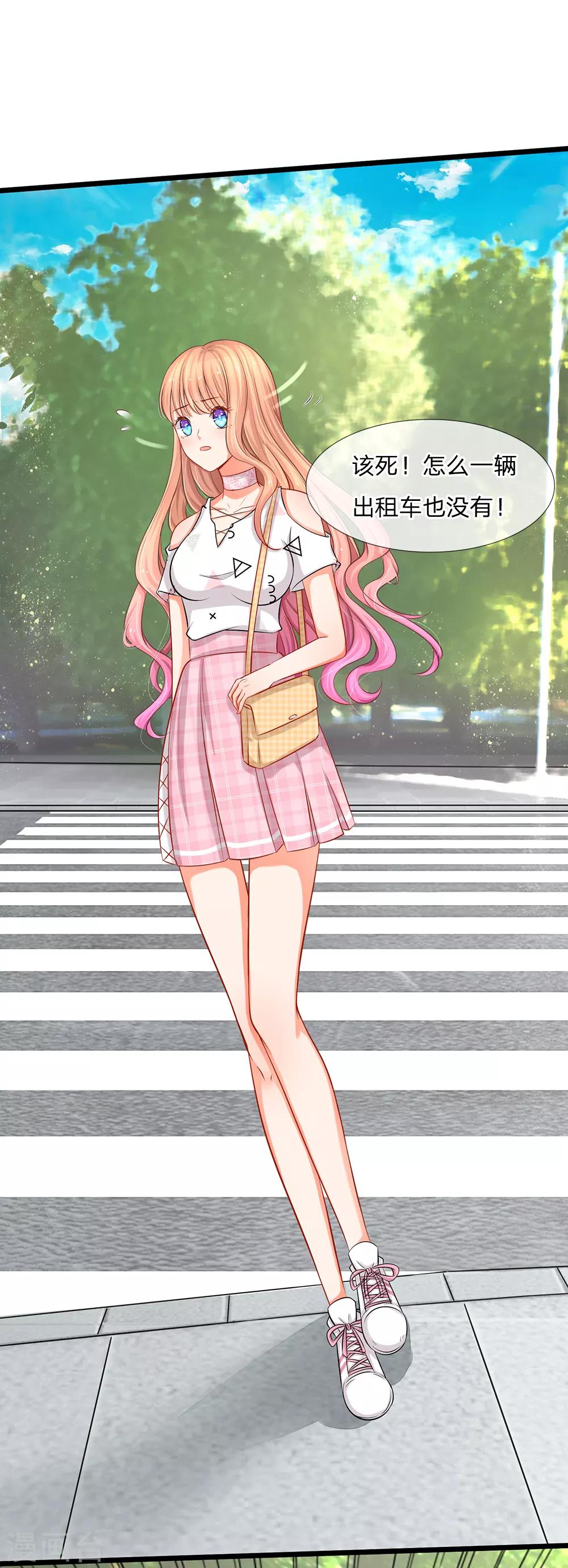 第4话 我不会让你娶她的-第4话