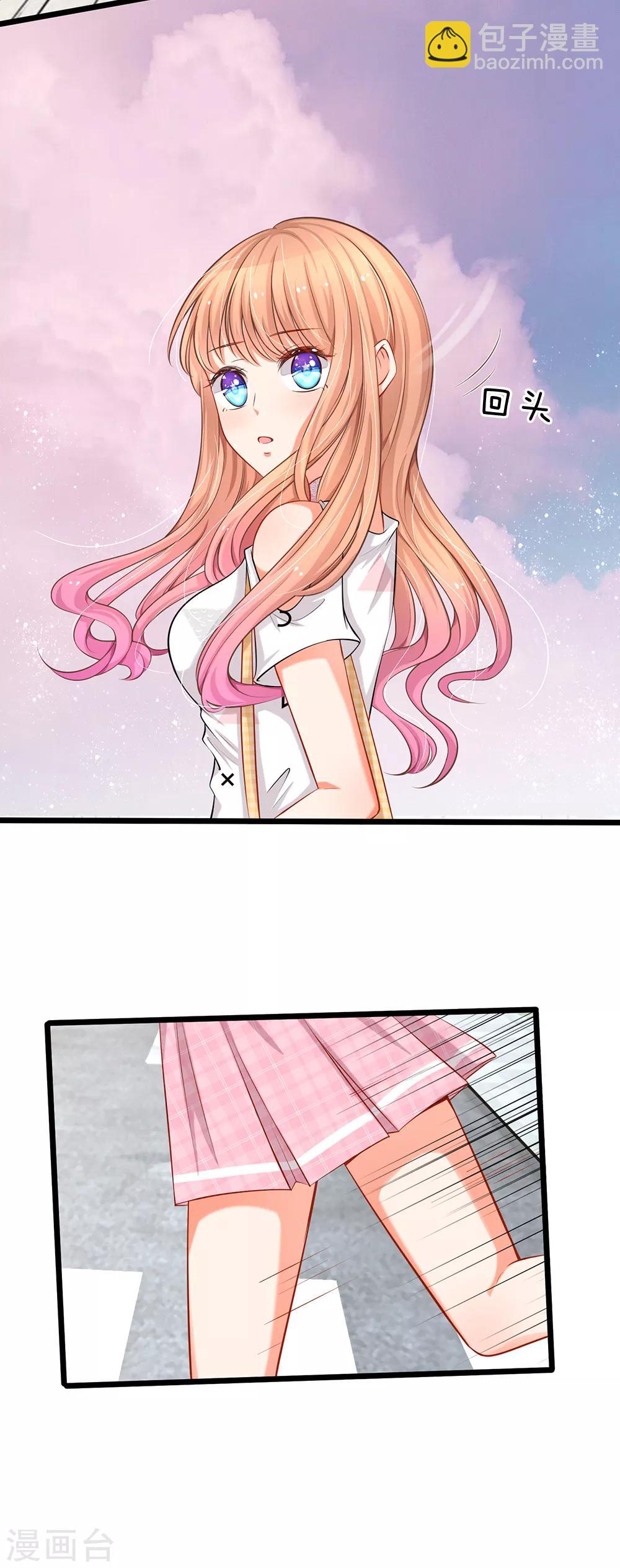 第4话 我不会让你娶她的-第4话