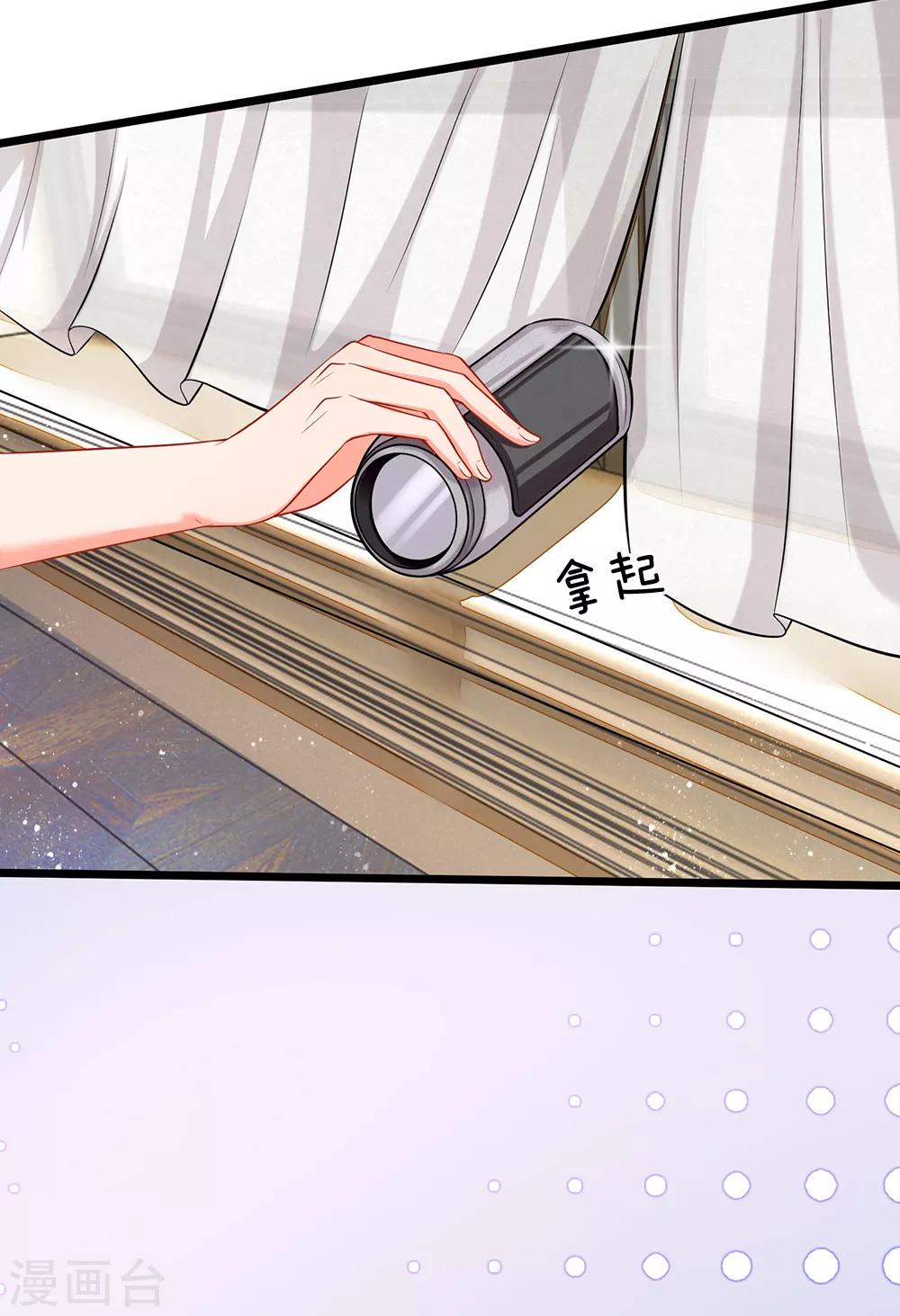 第4话 我不会让你娶她的-第4话