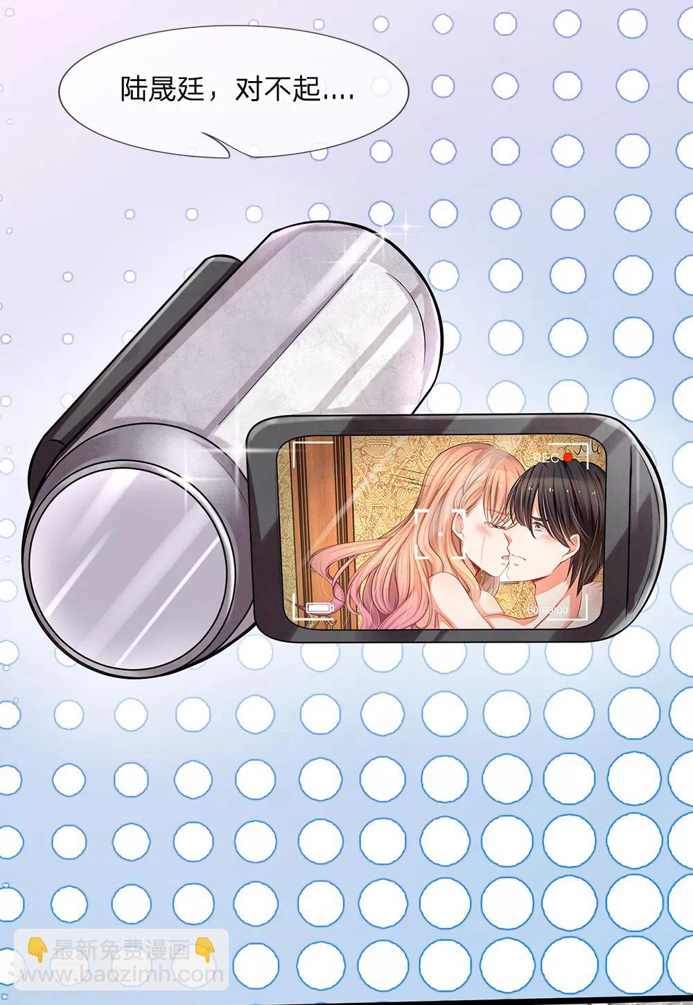 第4话 我不会让你娶她的-第4话