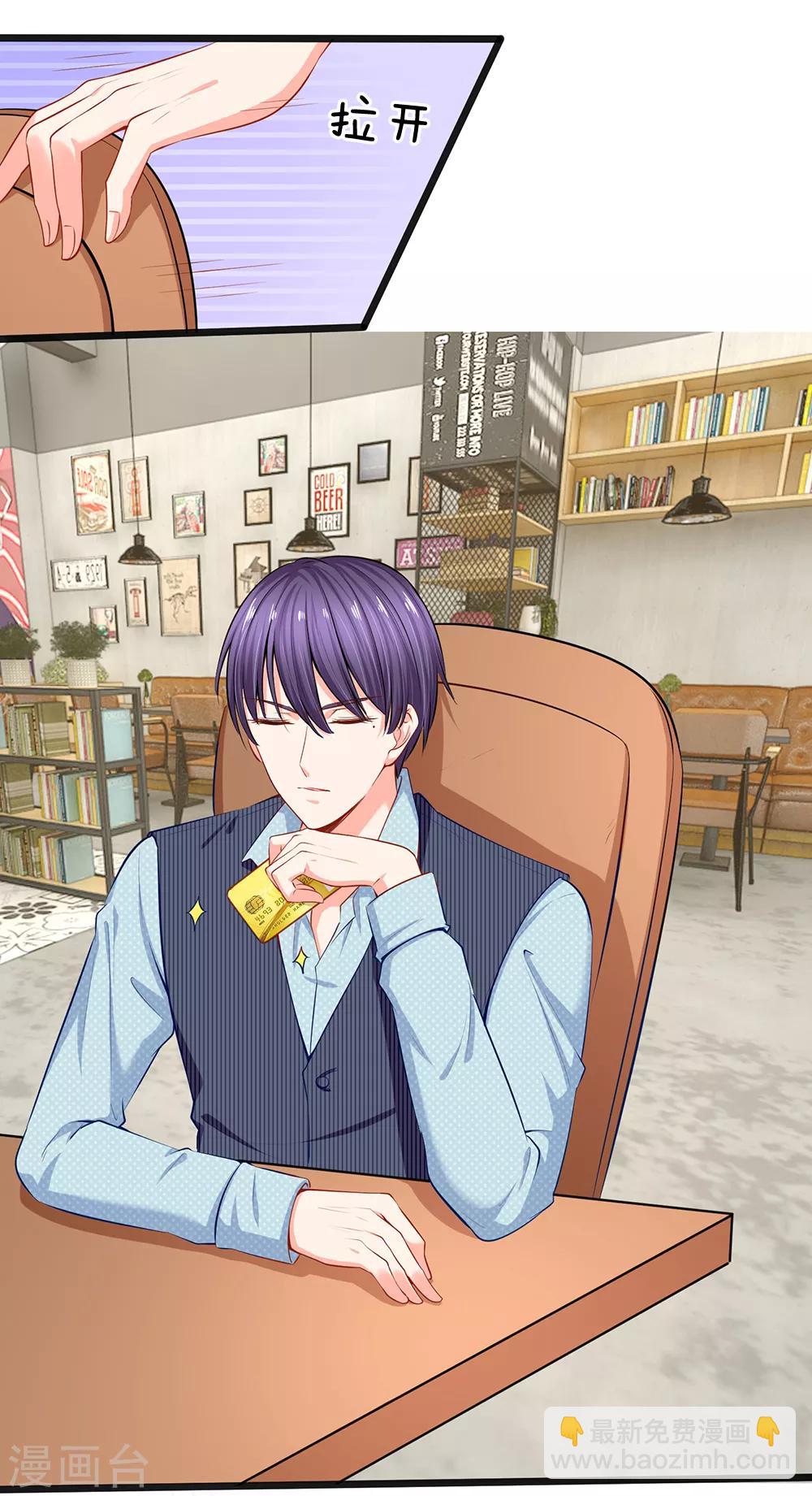 第30话 咖啡店风波-第32话