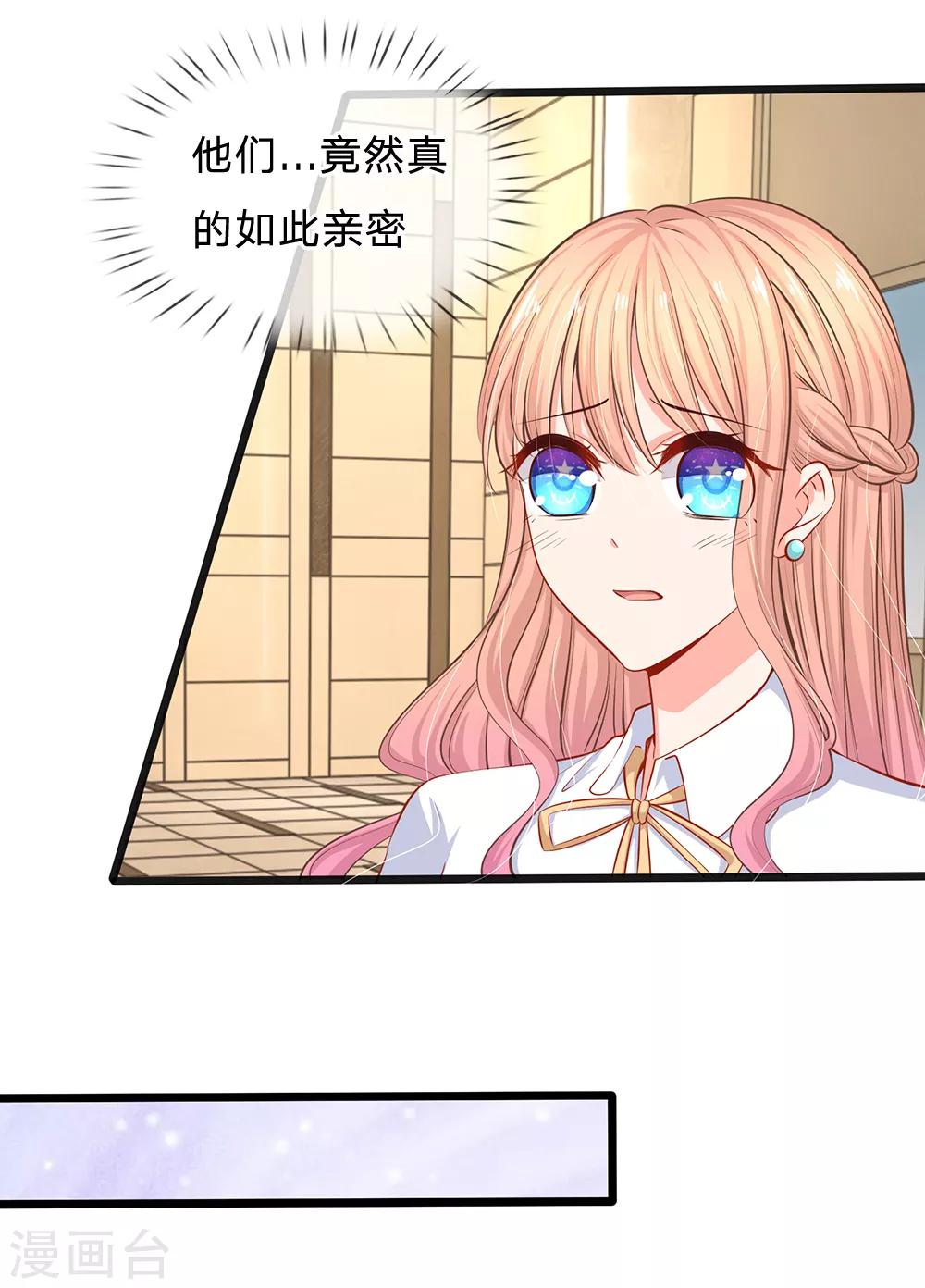 第30话 咖啡店风波-第32话