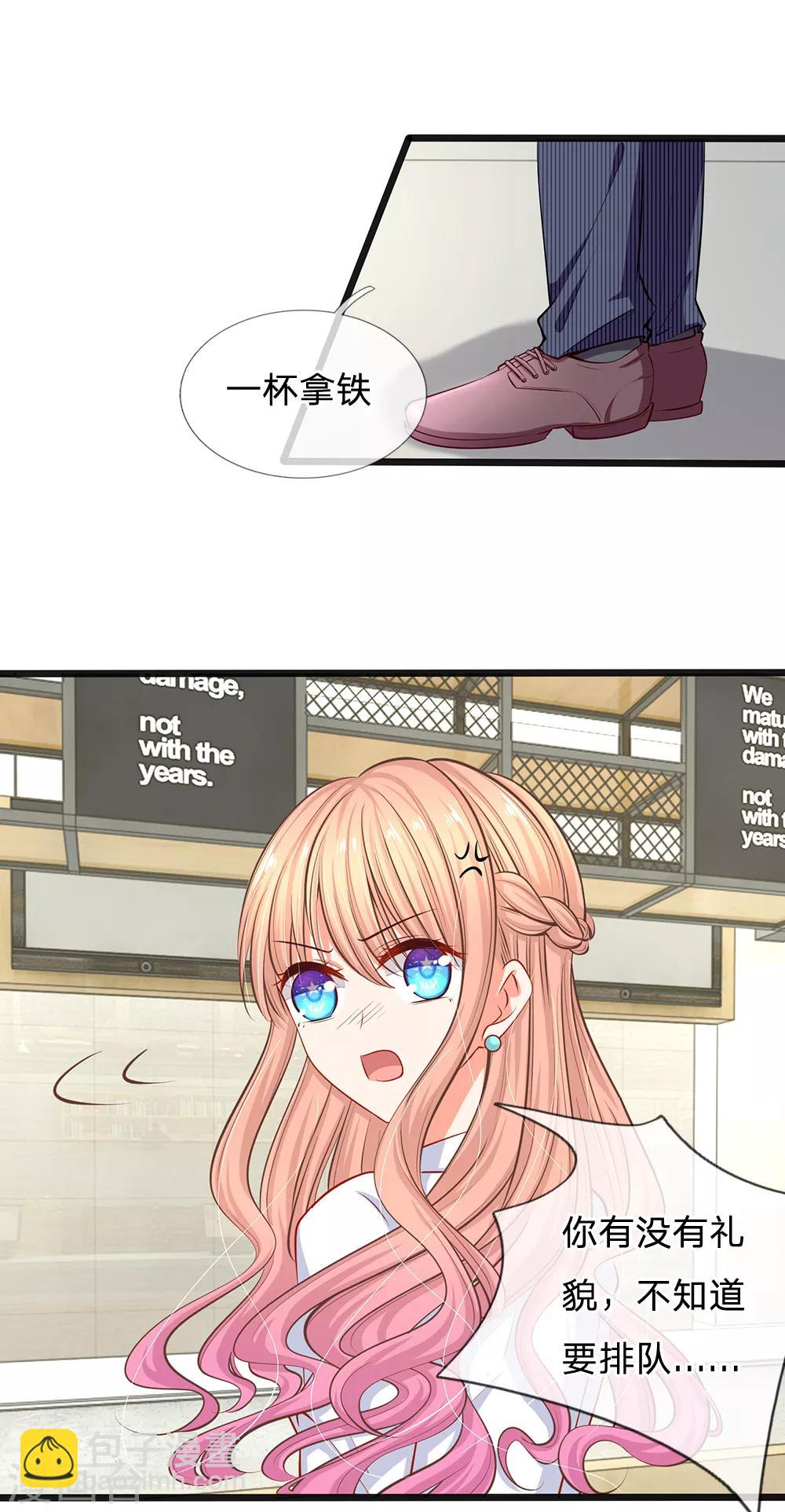 第30话 咖啡店风波-第32话